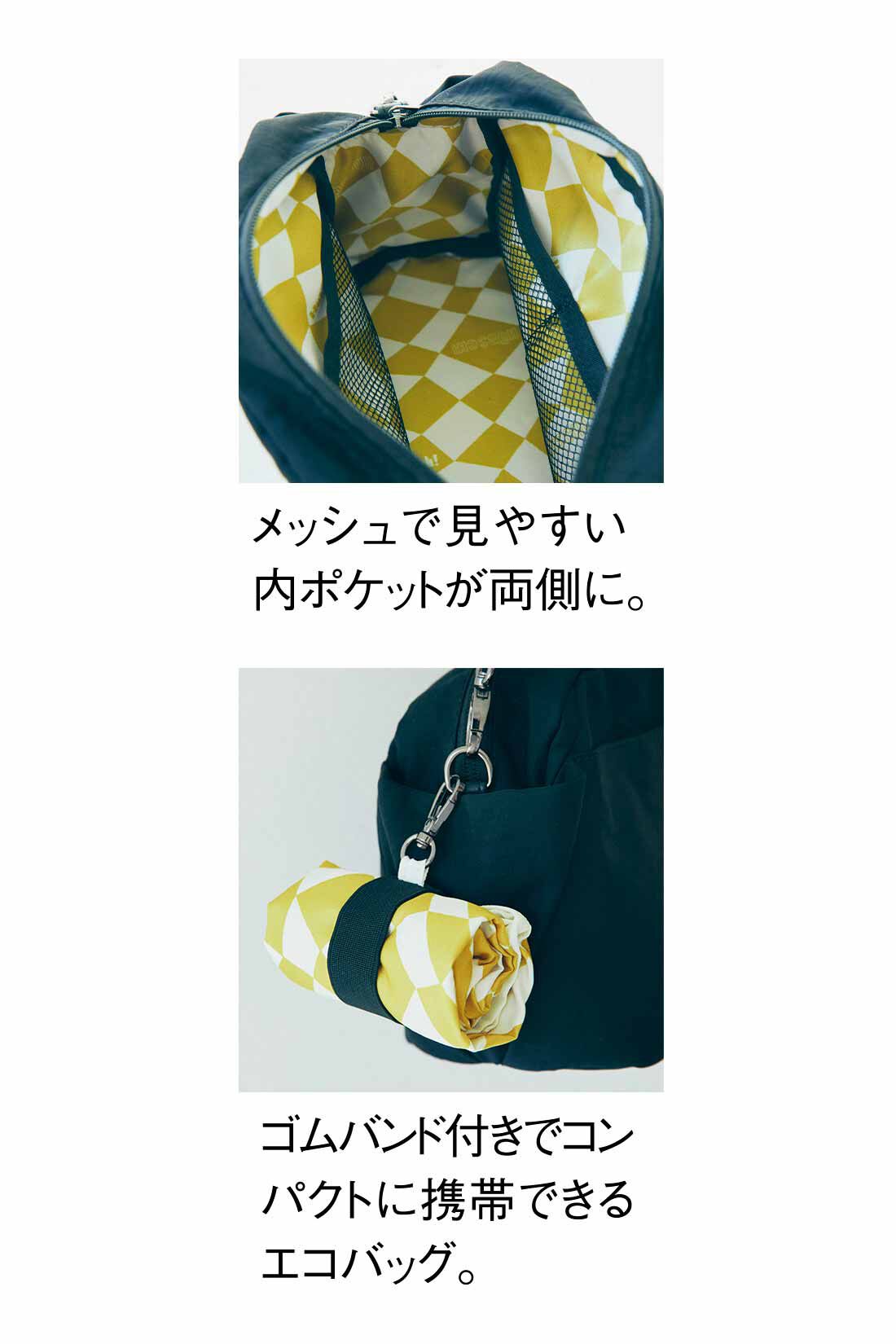 ミニツク|金子 敦子さんと作った 大人の本音を詰め込んだ 身軽なショルダーバッグ