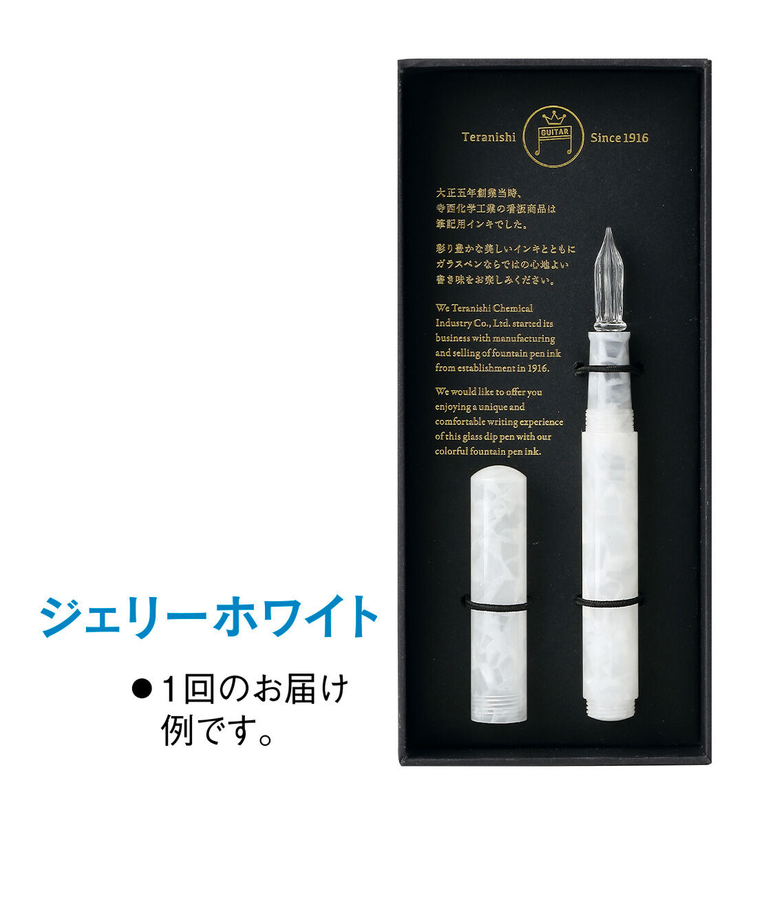ミニツク|初心者さんにもおすすめ スイーツみたいなガラスペン キャップ付き