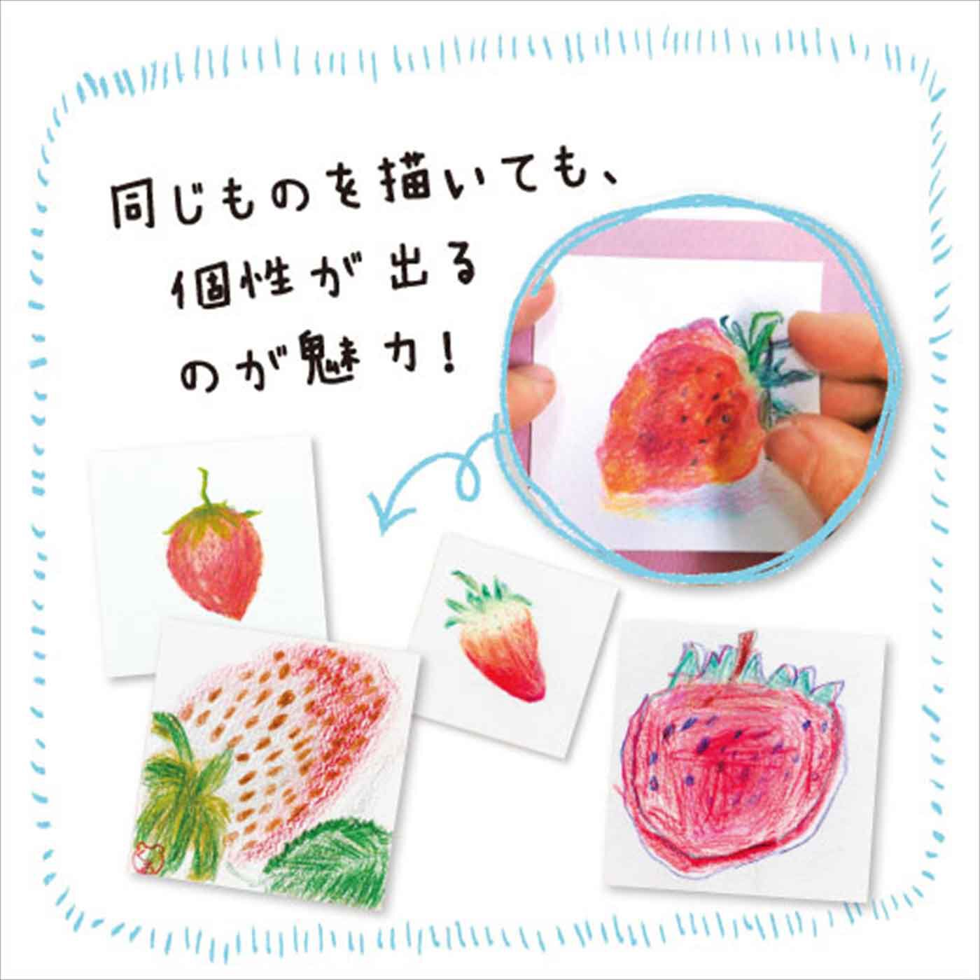 ミニツク|【タイプが選べる】脳がめざめるお絵かきプログラム　(色えんぴつ編)