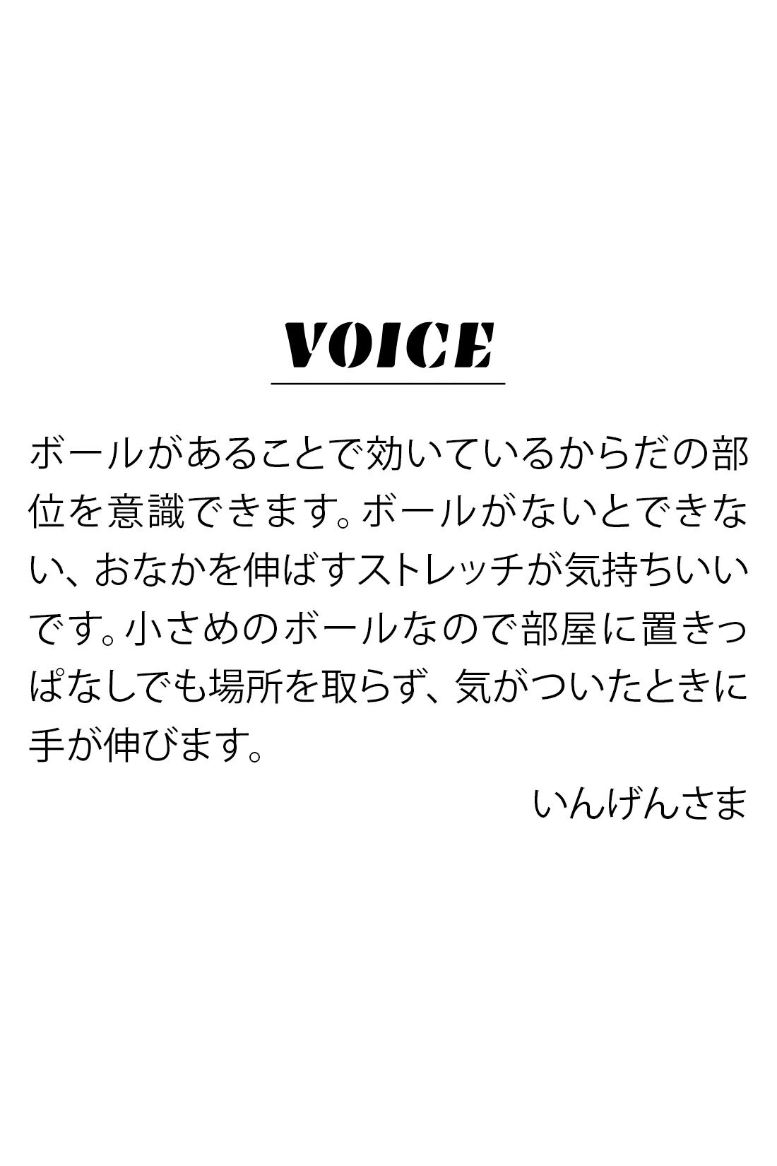 ミニツク|女性のきれいを応援するながらエクササイズグッズの会