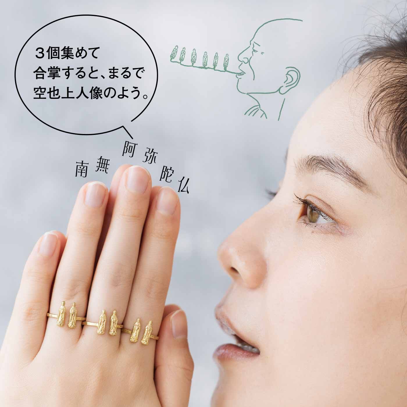ミニツク|六波羅蜜寺（ろくはらみつじ） 空也上人（くうやしょうにん） 称名（しょうみょう）オープンリングの会