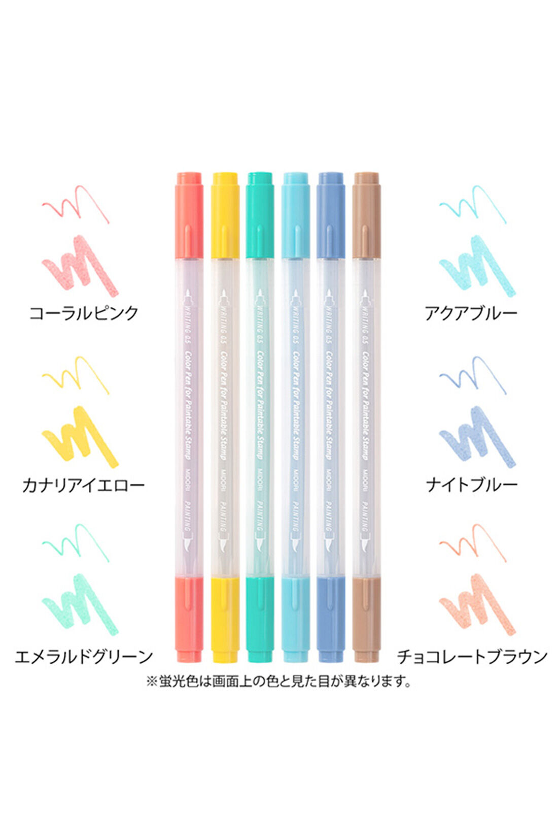 ミニツク|上から塗ってもにじまない きれい色カラーツインペン〈6本セット〉の会