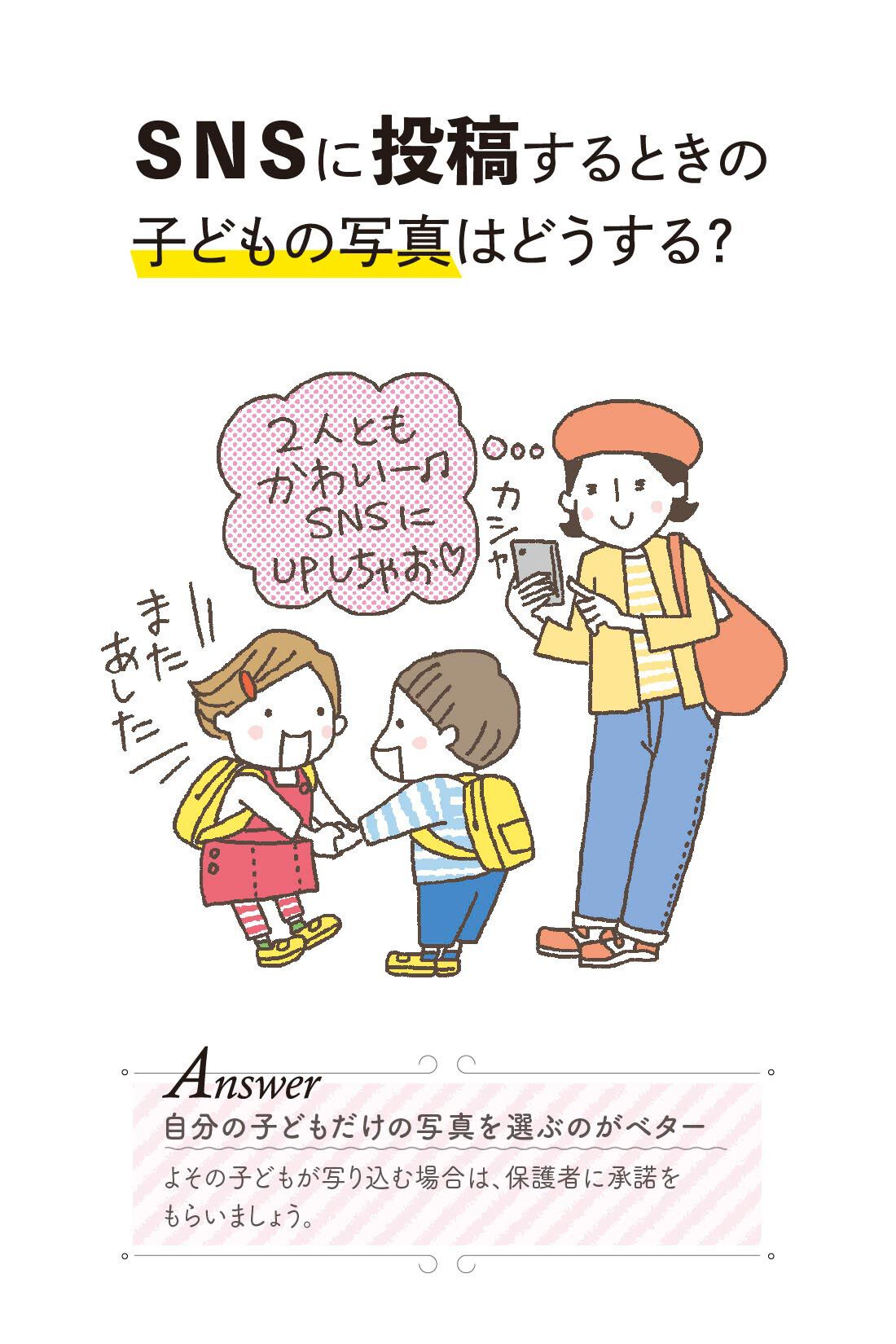 ミニツク|【総額9,240円OFF】困ったシーンもしなやかに乗り切る 使える！  オトナのマナープログラム［12回予約プログラム］