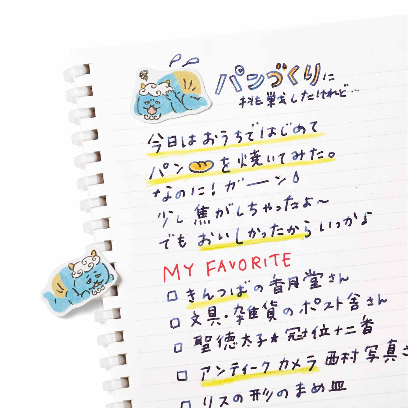 ミニツク|邪鬼ーズのしぐさに癒やされる ペタペタもち邪鬼フレークシールの会