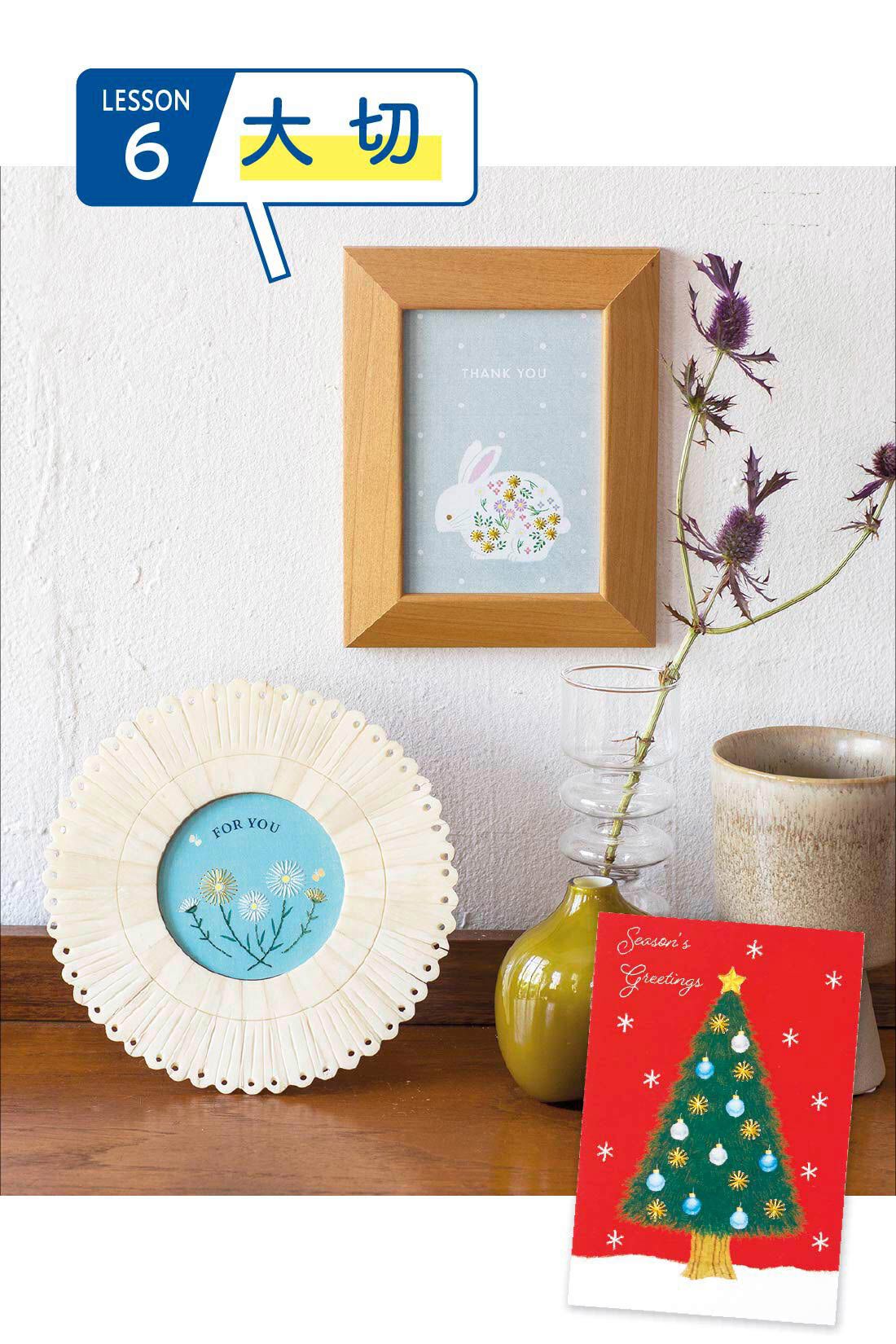 ミニツク|作って楽しいもらってうれしい はじめての紙刺繍（しゅう）プログラム ［6回予約プログラム］|大切な一枚は額に飾って、お部屋を彩るインテリアに。