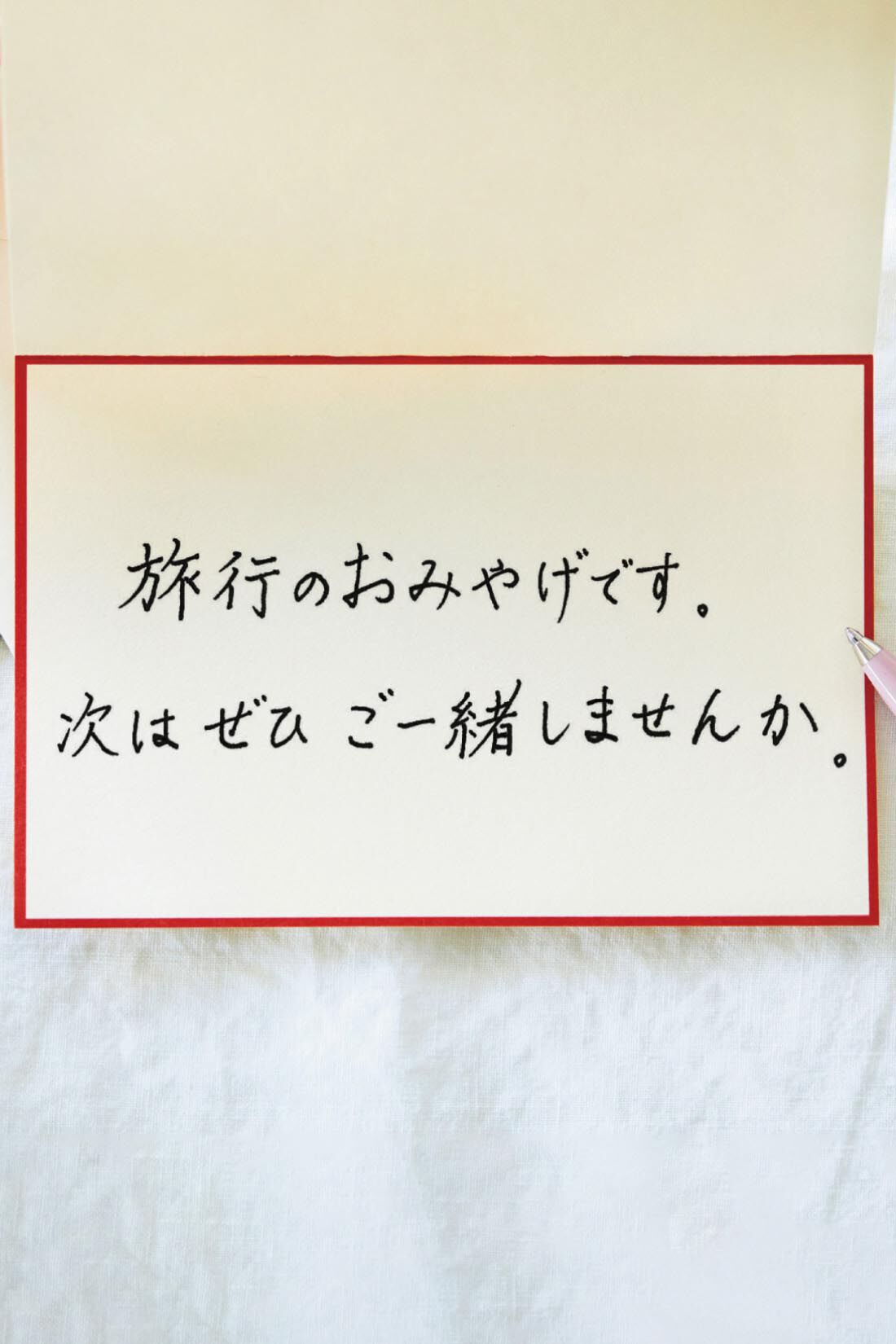 ミニツク|18のコツを身につければ字がぐんとうまくなる きれいな文字はあなたを変える！美文字レッスンプログラム［6回予約プログラム］