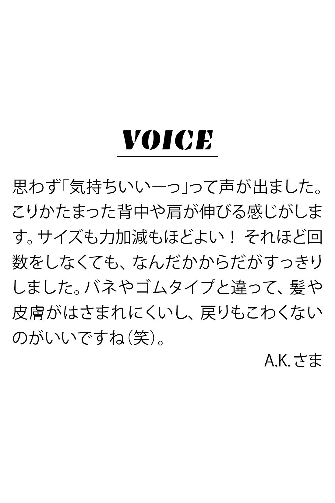 ミニツク|女性のきれいを応援するながらエクササイズグッズの会