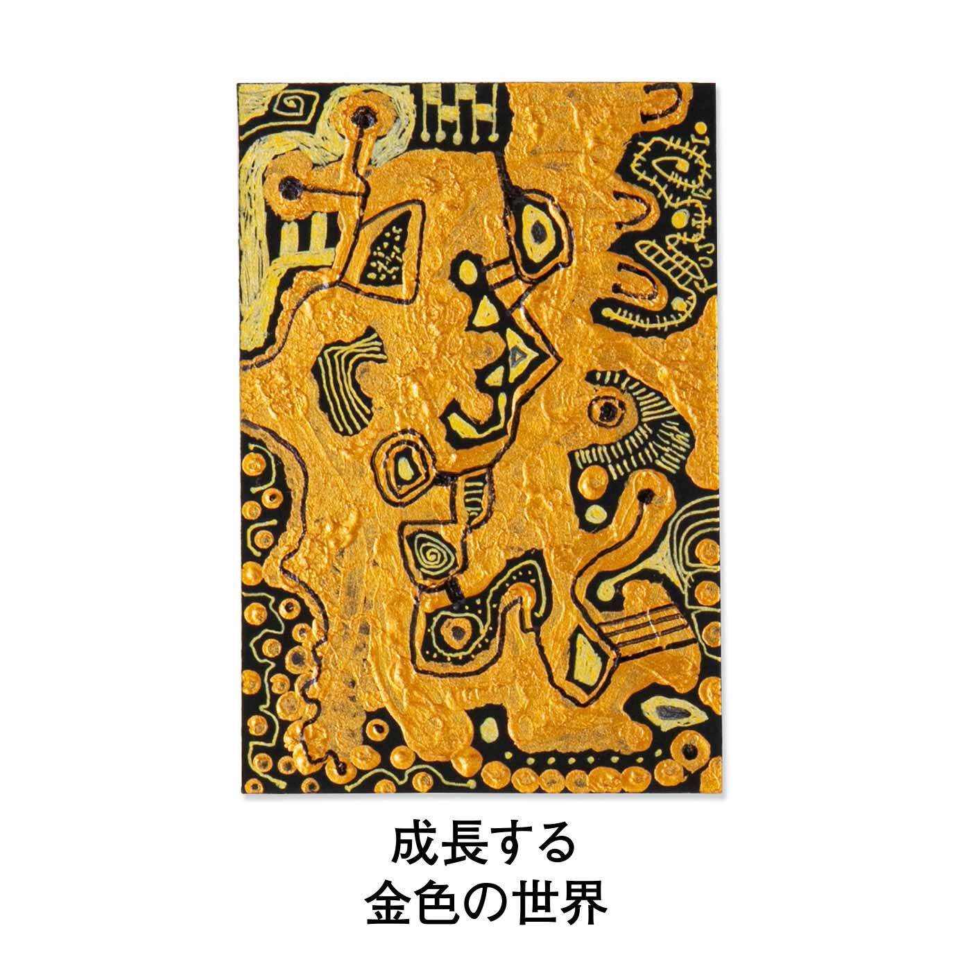 ミニツク|脳がめざめる お絵かきプログラム 色にハマるアート編 ［12回予約プログラム］