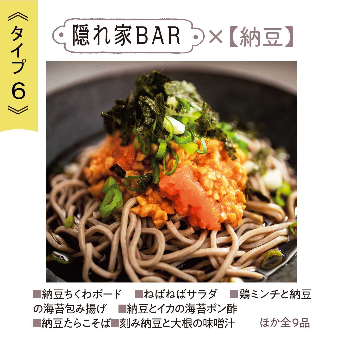 ミニツク|【タイプが選べる】発酵食品をかしこく使いこなす めちゃ旨！ 発酵晩ごはんレッスンプログラム