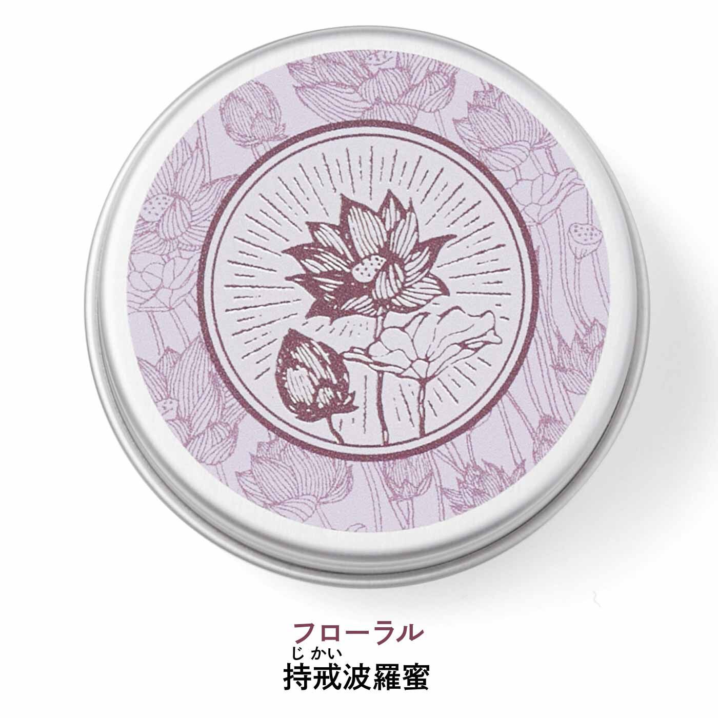 ミニツク|【タイプが選べる】わけあえるしあわせ 六波羅蜜（ろくはらみつ）ハンドクリーム|〈2. フローラル：持戒波羅蜜〉