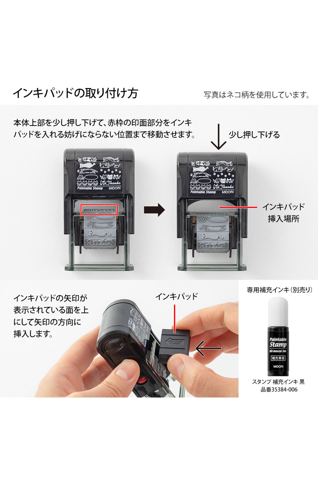 ミニツク|ミニツク チョコット 手帳瞬間デコレーション 回転スタンプの会