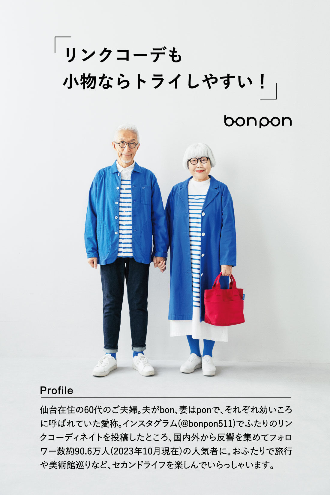 ミニツク|毎日使いたいパイルハンカチセットの会