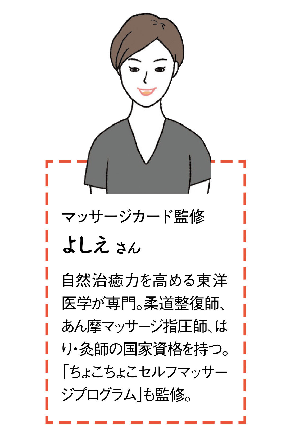 ミニツク|ミニツク チョコット 冷やしてもあたためても使える フェイスマッサージローラーの会