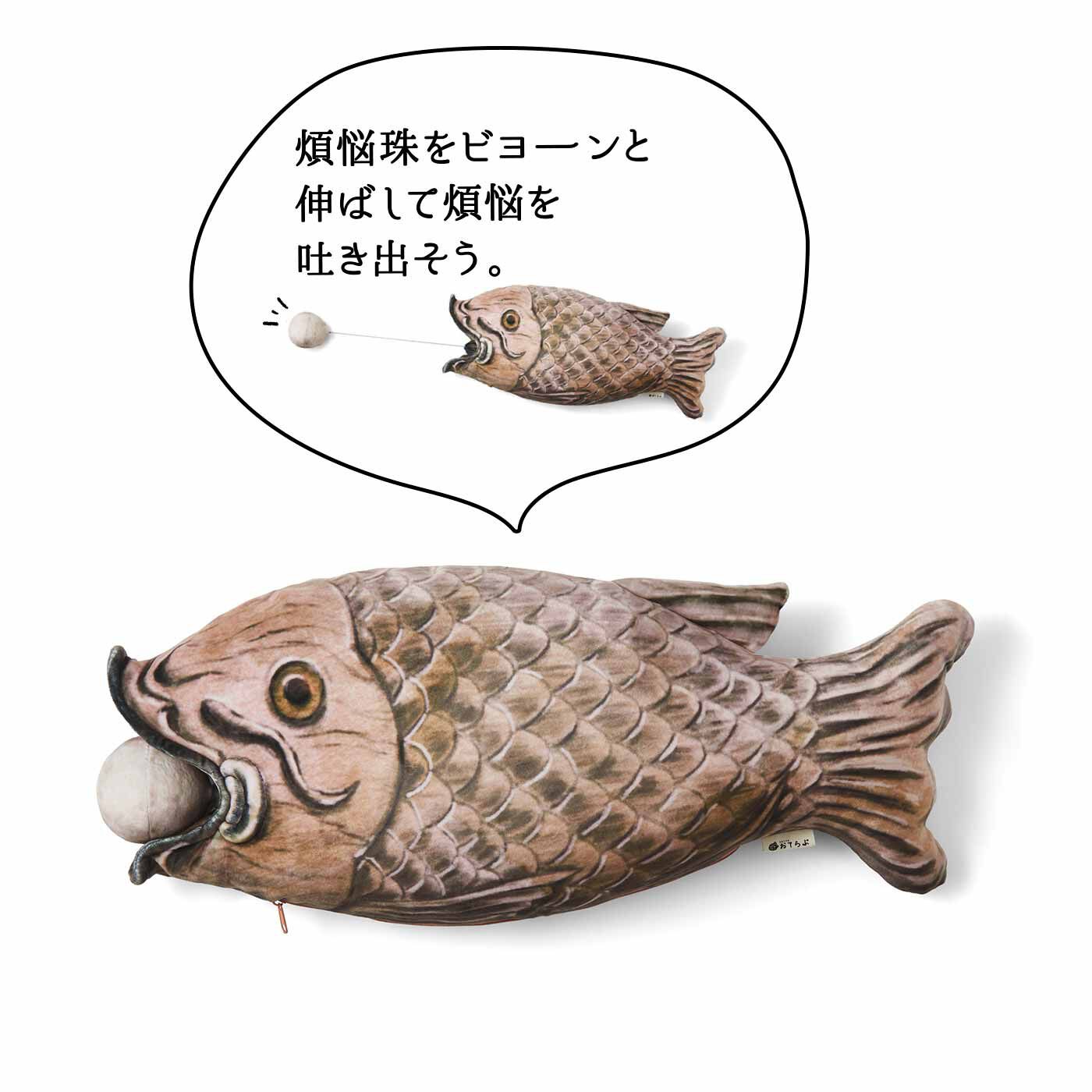 ミニツク|ふかふかあたたか 魚板（ぎょばん）クッション