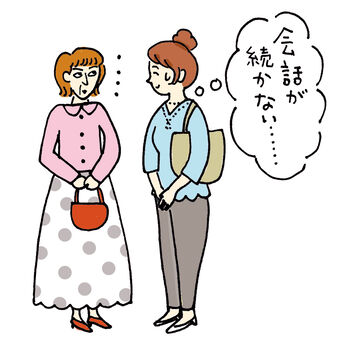 ミニツク | 人付き合いが楽しくなる 大人のことば遣いプログラム