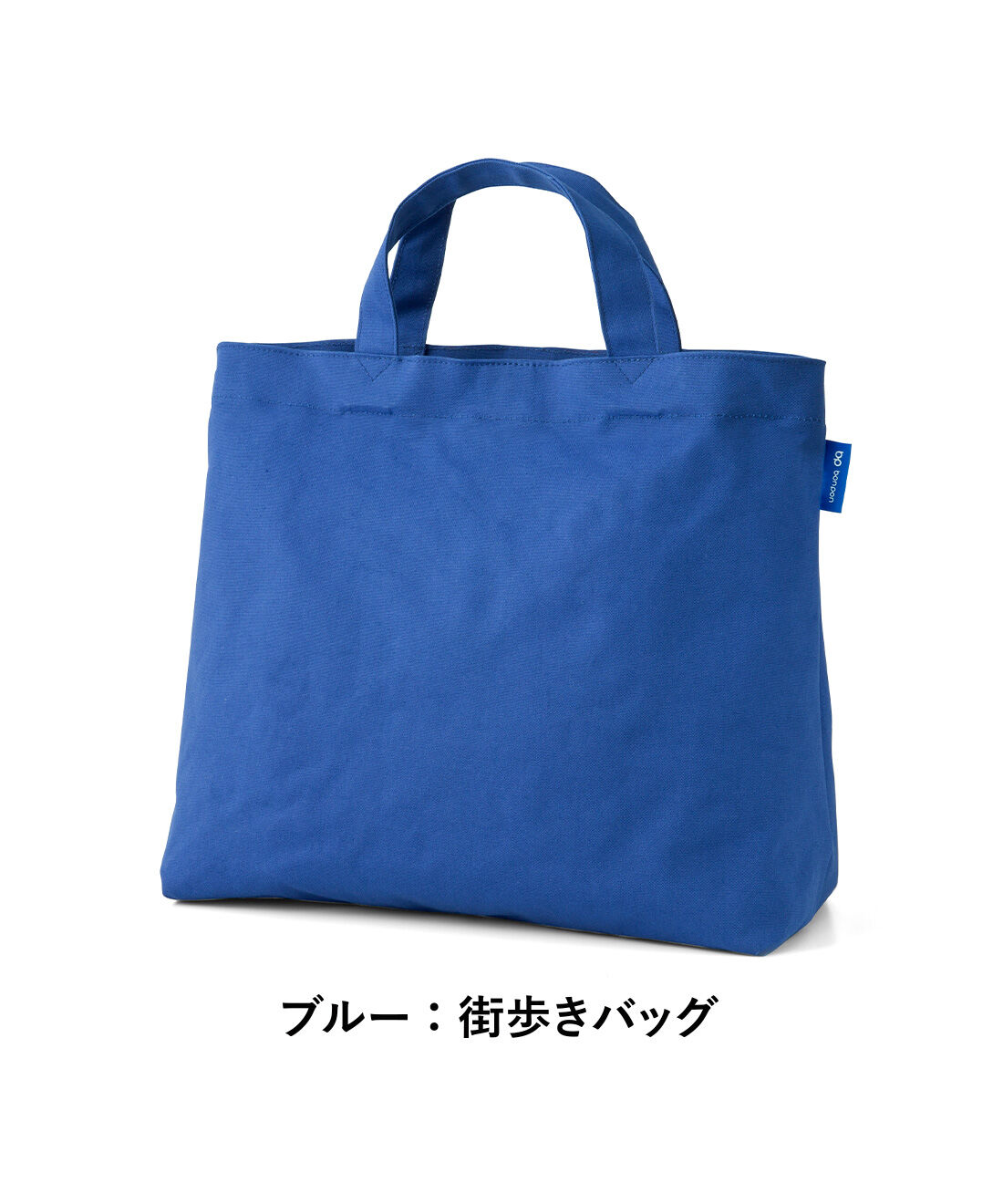 ミニツク|【8月分以降よりお届け】ミニツクト【ミニツク to bonponさん】日常使いのシンプル帆布バッグ〈クールカラー〉の会［3回予約］|縦約33cm（持ち手含まず）、横約35.5cm、まち幅約16cm
