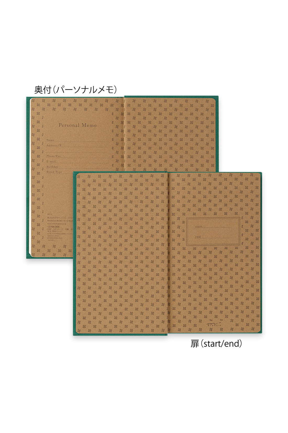 ミニツク|物語のように日々をつづる　洋書風１日１ページ日記