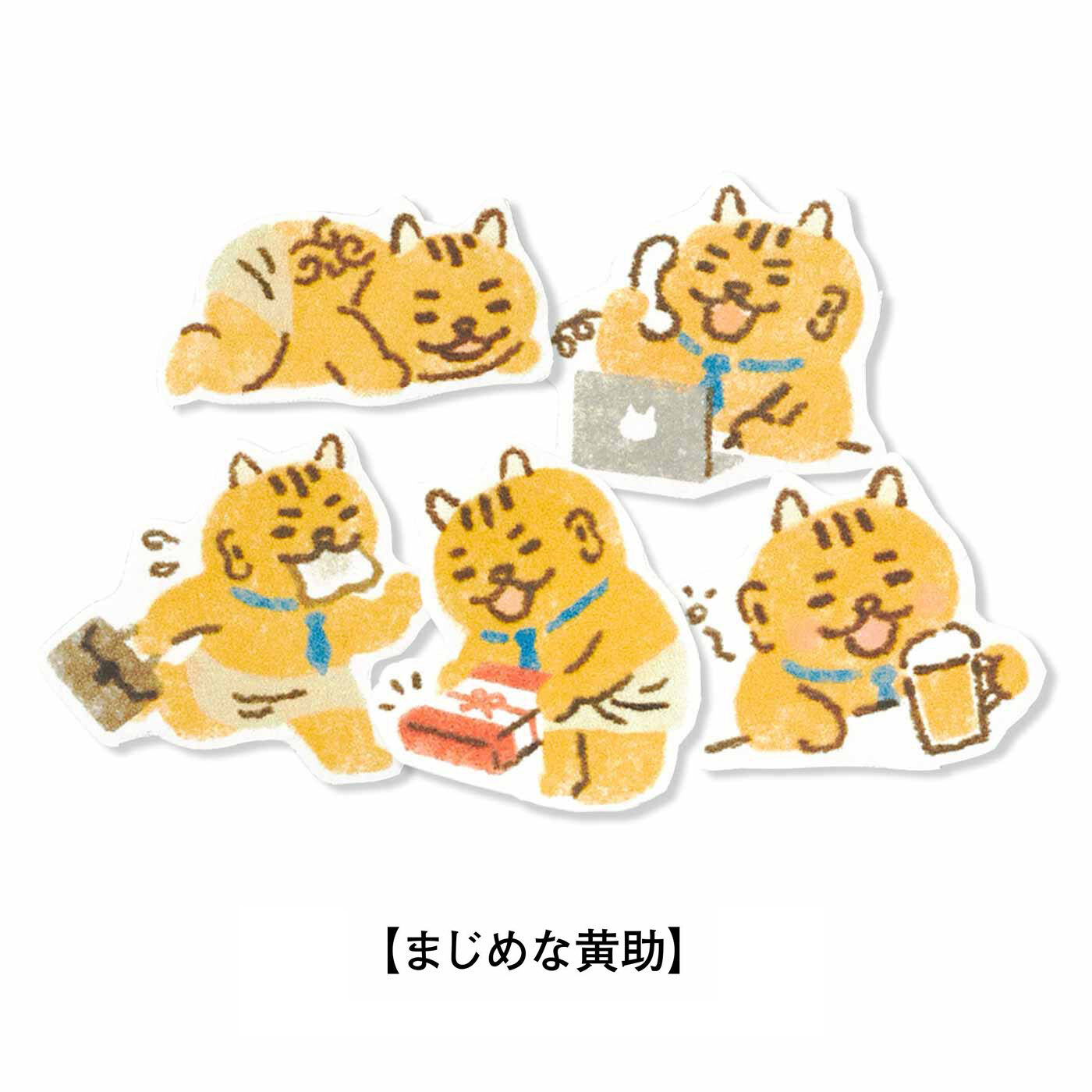 ミニツク|邪鬼ーズのしぐさに癒やされる ペタペタもち邪鬼フレークシールの会
