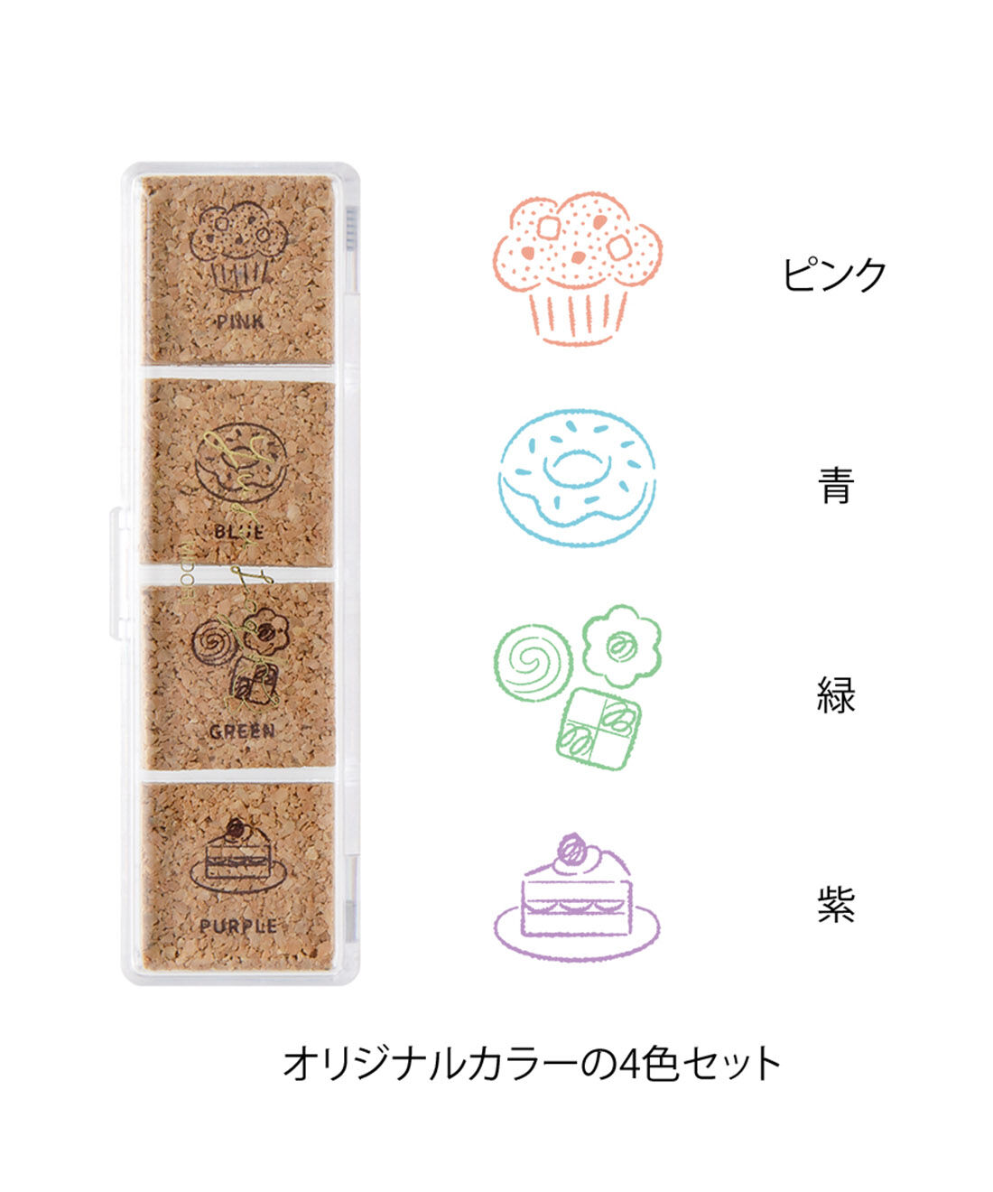 ミニツク|日々の記録を彩る　4種のやさしいゆるログスタンプ|スイーツ柄