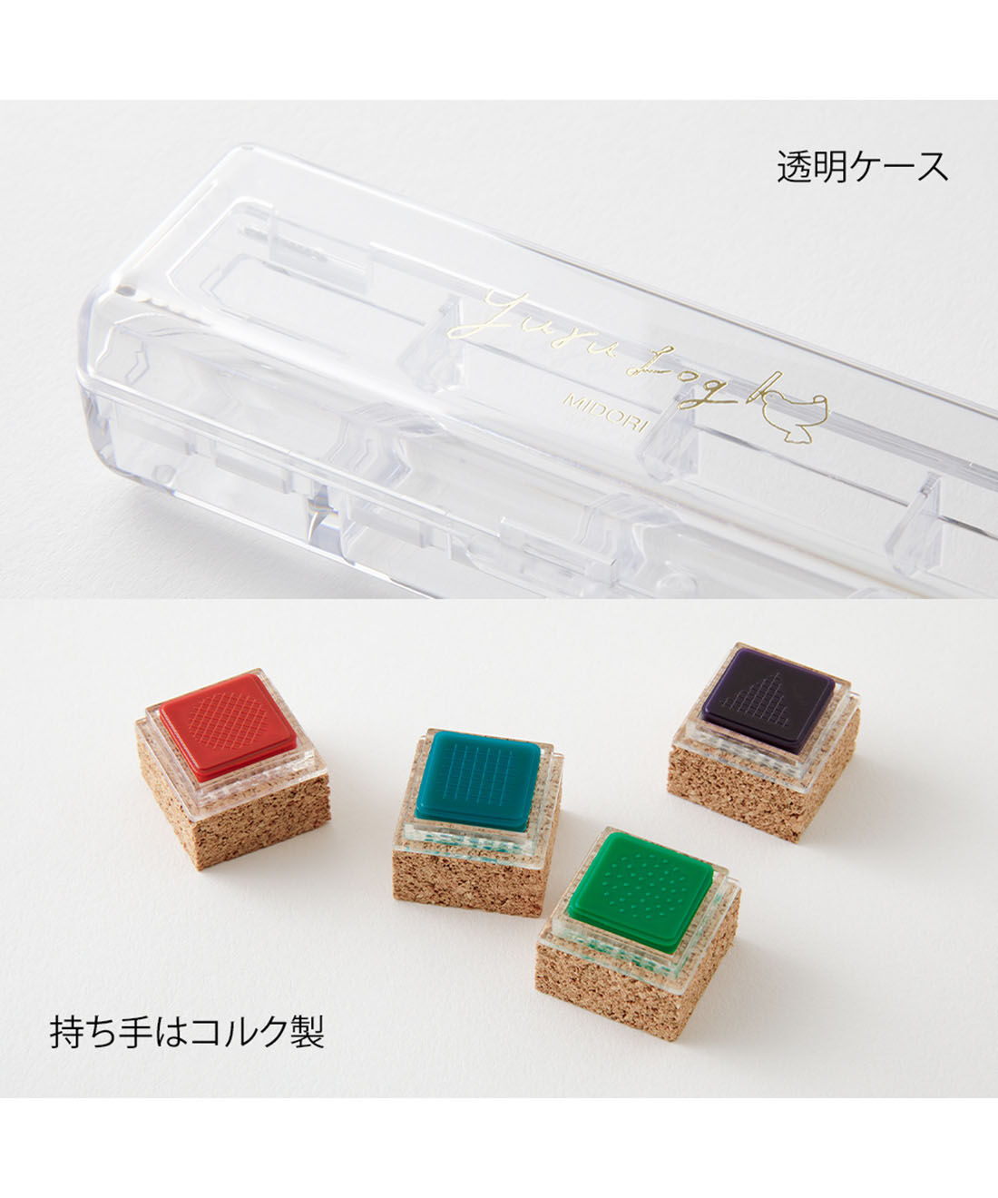 ミニツク|日々の記録を彩る　4種のやさしいゆるログスタンプ