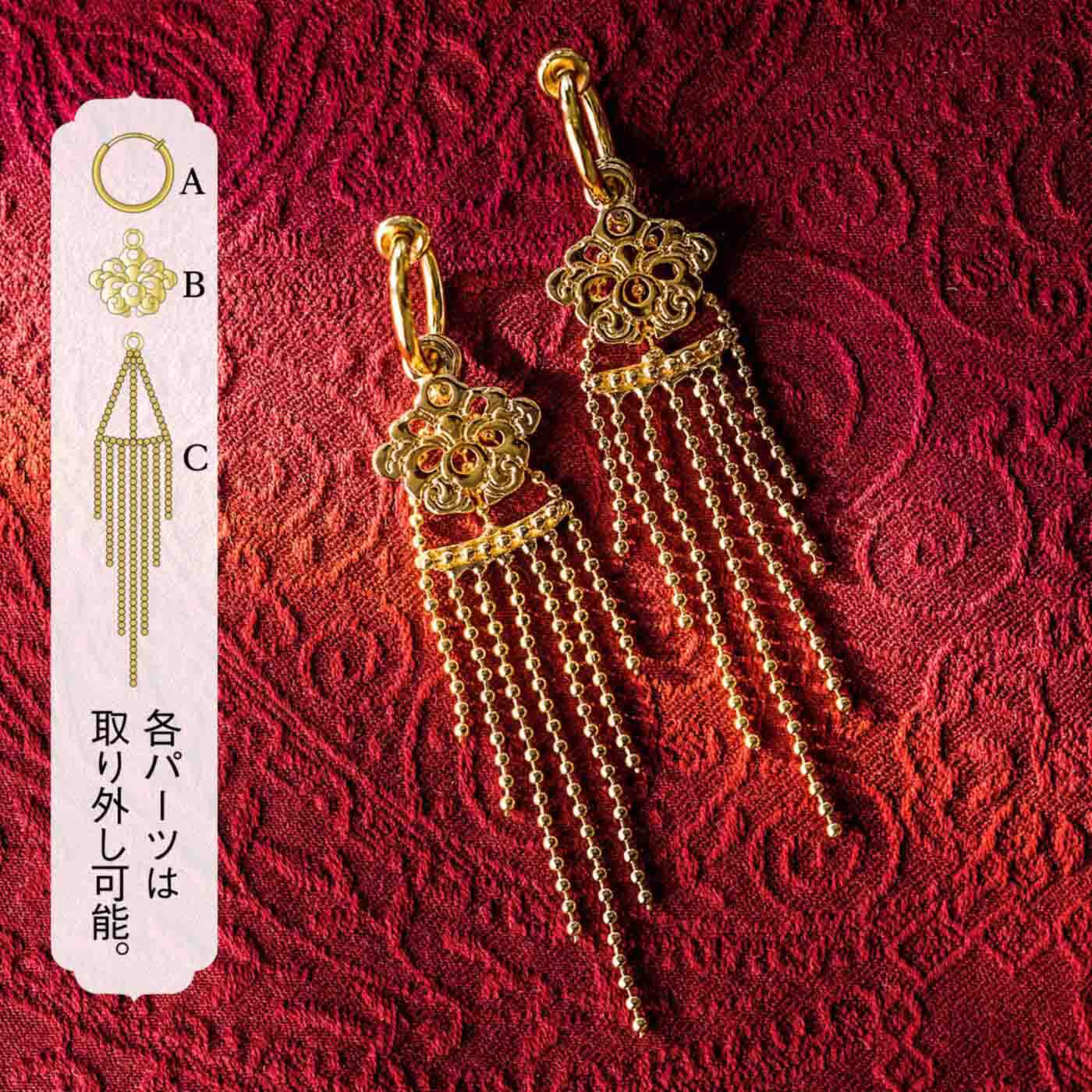 ミニツク|耳もとに凛（りん）と華やぐ 瓔珞（ようらく）イヤーアクセサリー