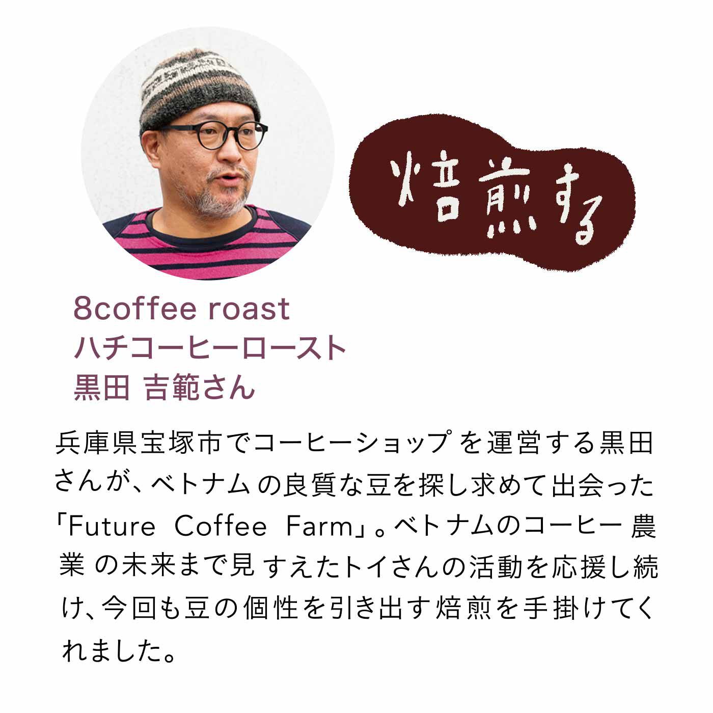 フェリシモメリー|C.C.P トイさんのネイチャーロブスタ THANK YOU COFFEE ドリップバッグセット