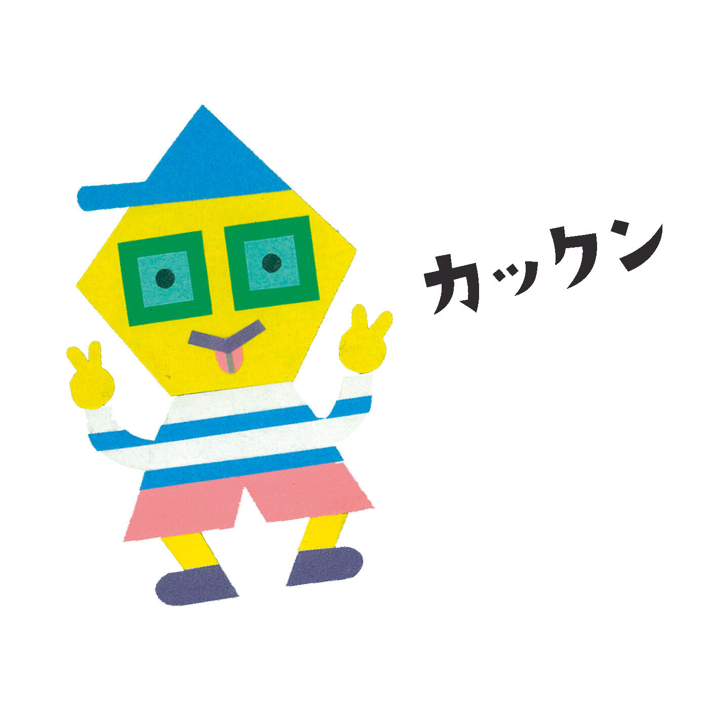 CCP|CCP×tupera tuperaさん ハーミンとなかまたちのポケットハンカチ|みんなとは違った世界が見える眼鏡をかけているので、いろいろなことによく気がつく。