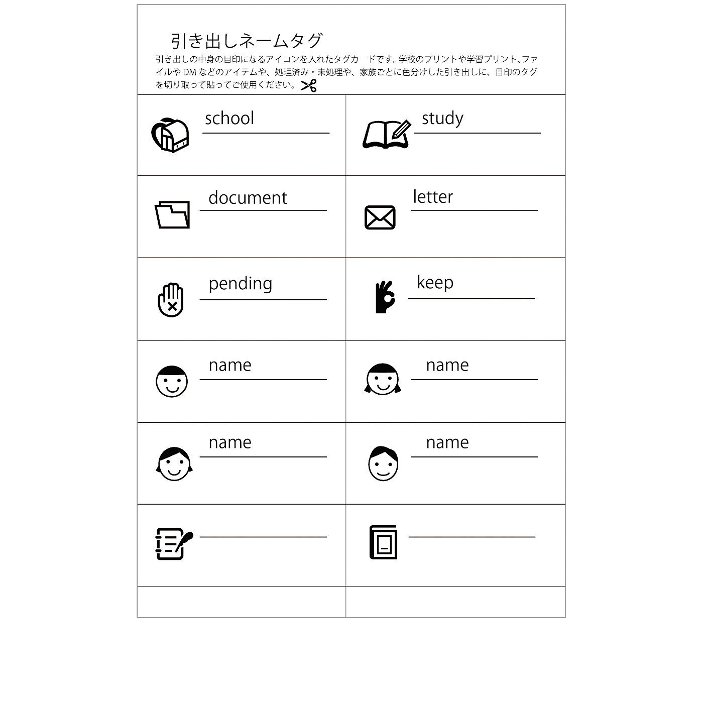 C.C.P|LITALICO×C.C.P　カラフルに色分け 中身が見やすい　Ａ4トレイ3段引き出しBOXの会|カットして引き出しに貼るアイコンラベルシート付き。