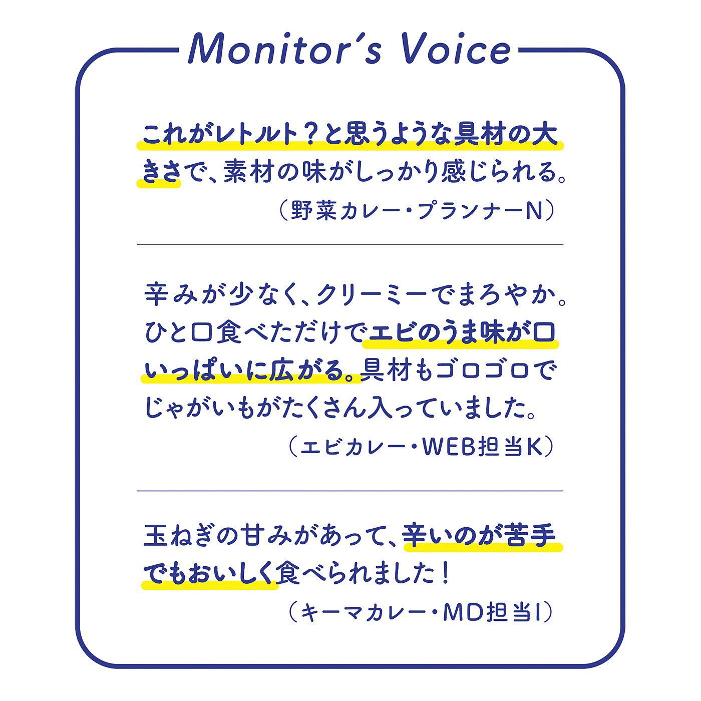 C.C.P|デリカテッセンイーハトーヴ　国産の具材とスパイスをたっぷり使ったていねいなカレー　3種類セットの会