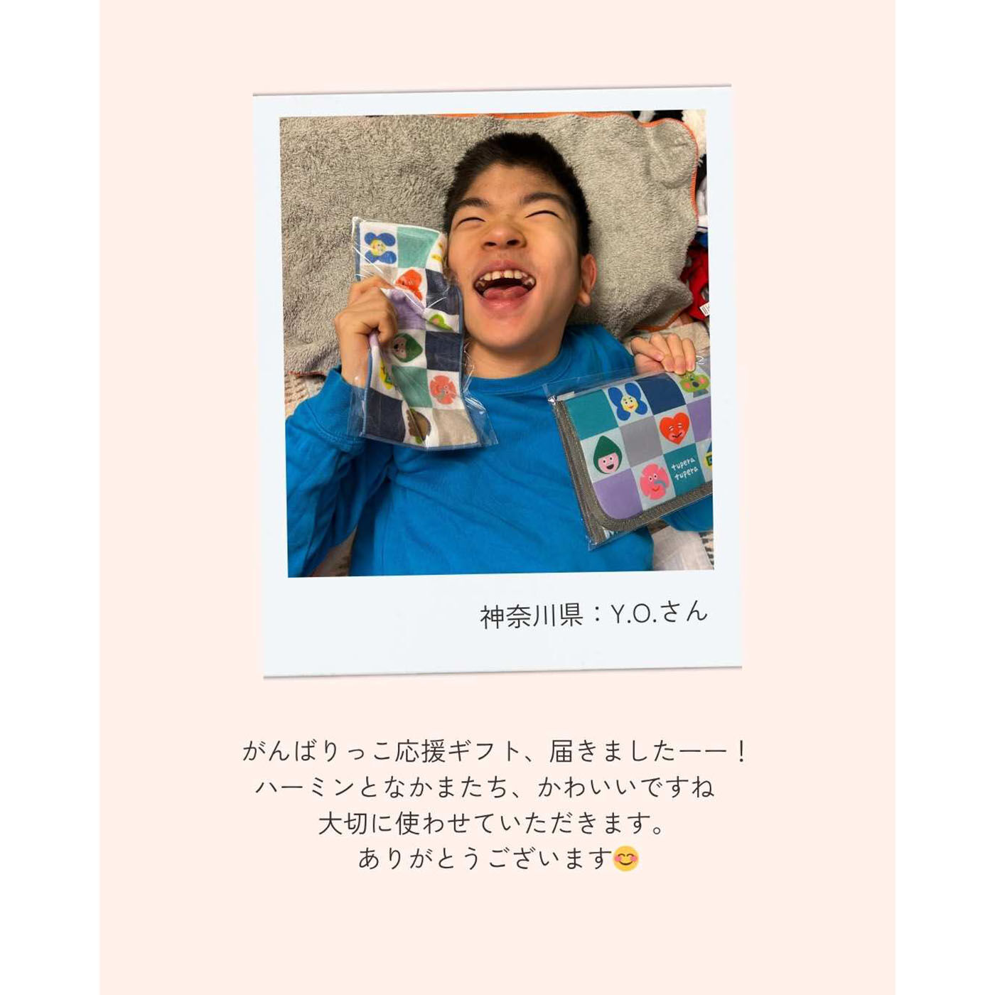 C.C.P|障がいのある子どもと家族に エールを送る がんばりっこ応援ギフトの会