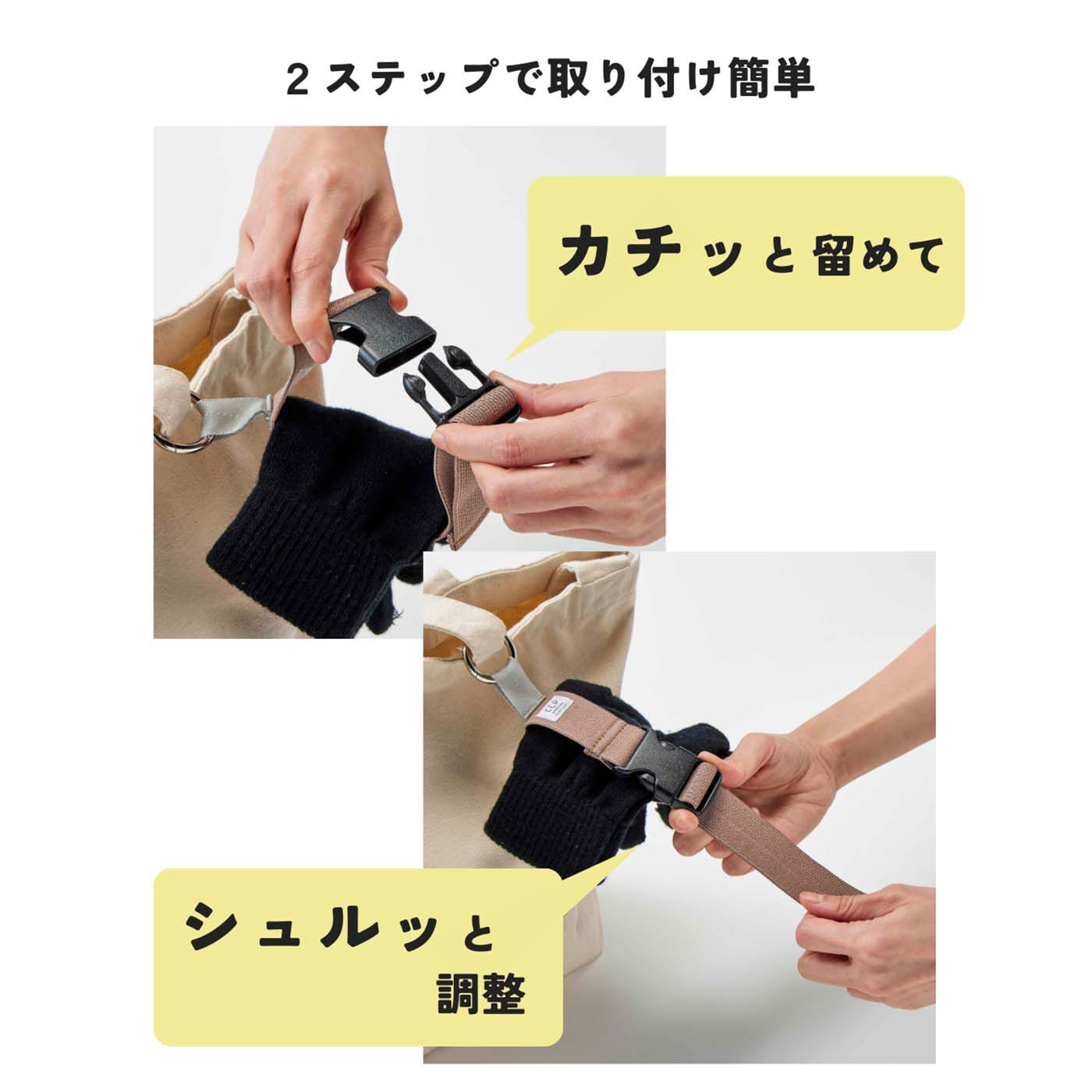 C.C.P|LITALICO×C.C.P　手荷物まとめるゴムホルダー〈ブルー〉
