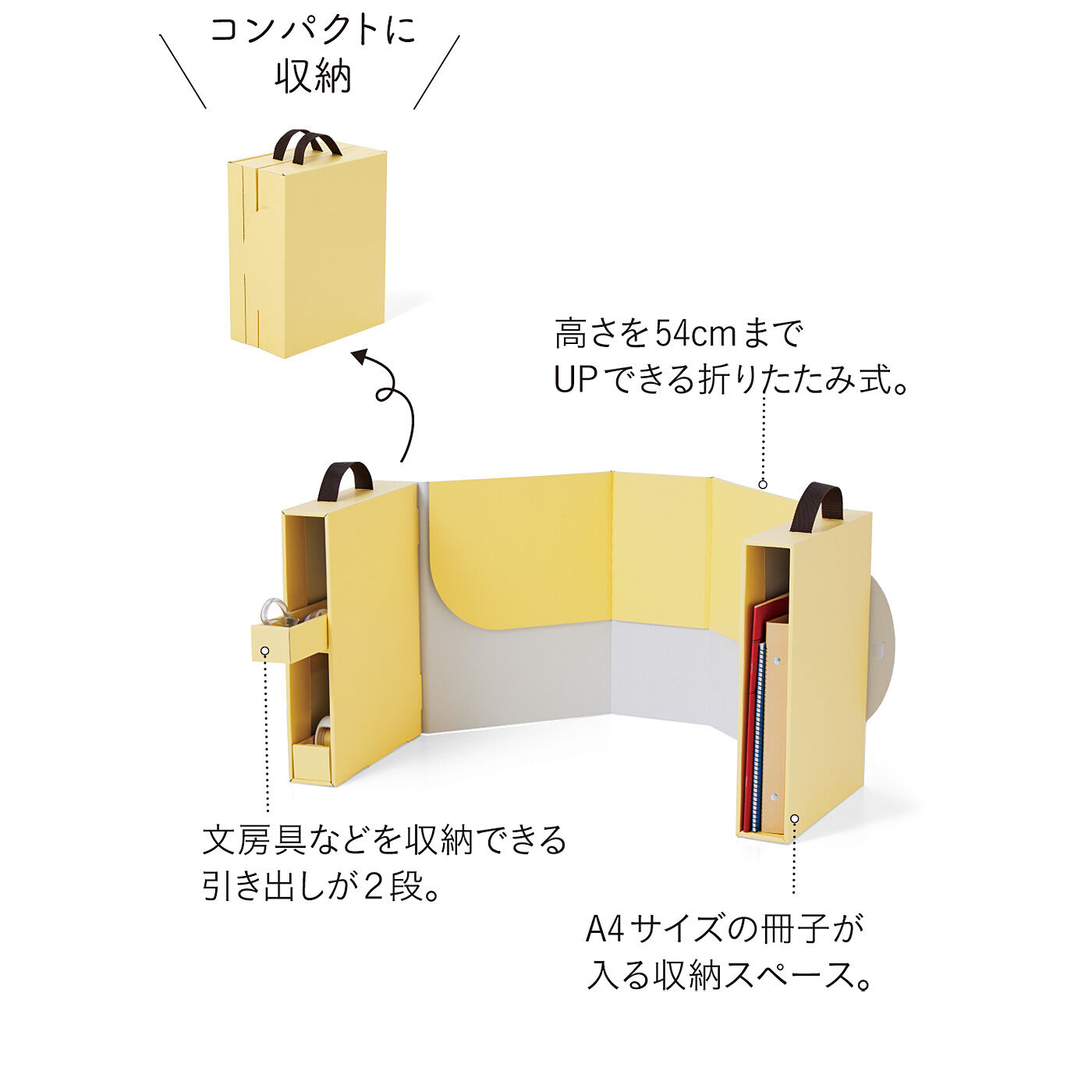C.C.P|LITALICO×C.C.P　集中できる デスクパーテーション〈組み立て済み〉〈クリームイエロー〉
