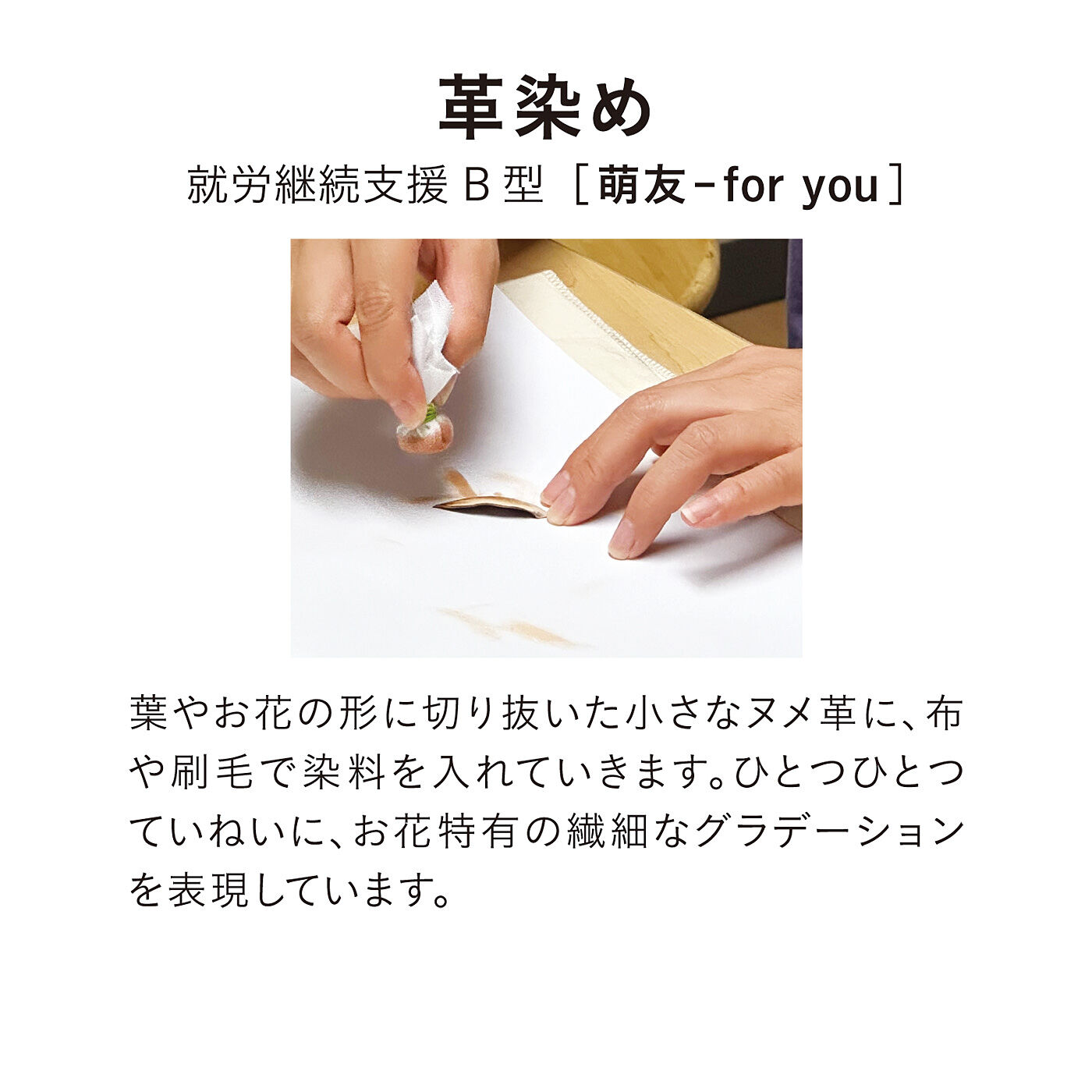C.C.P|C.C.P　華やかなお花たちが彩る　手染めの本革フラワーマジェステの会
