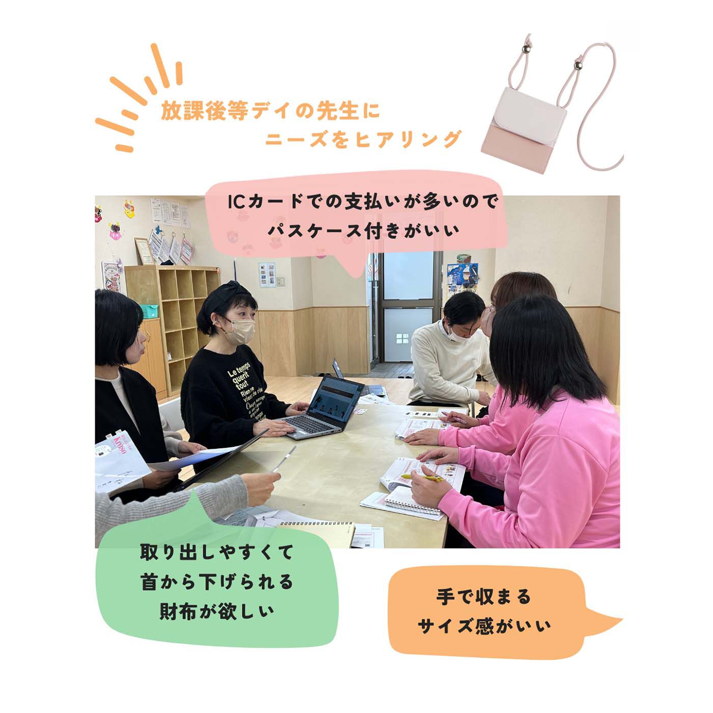 C.C.P|LITALICO×C.C.P　中がメッシュで取りだしやすいネックウォレット〈サクラベージュ〉