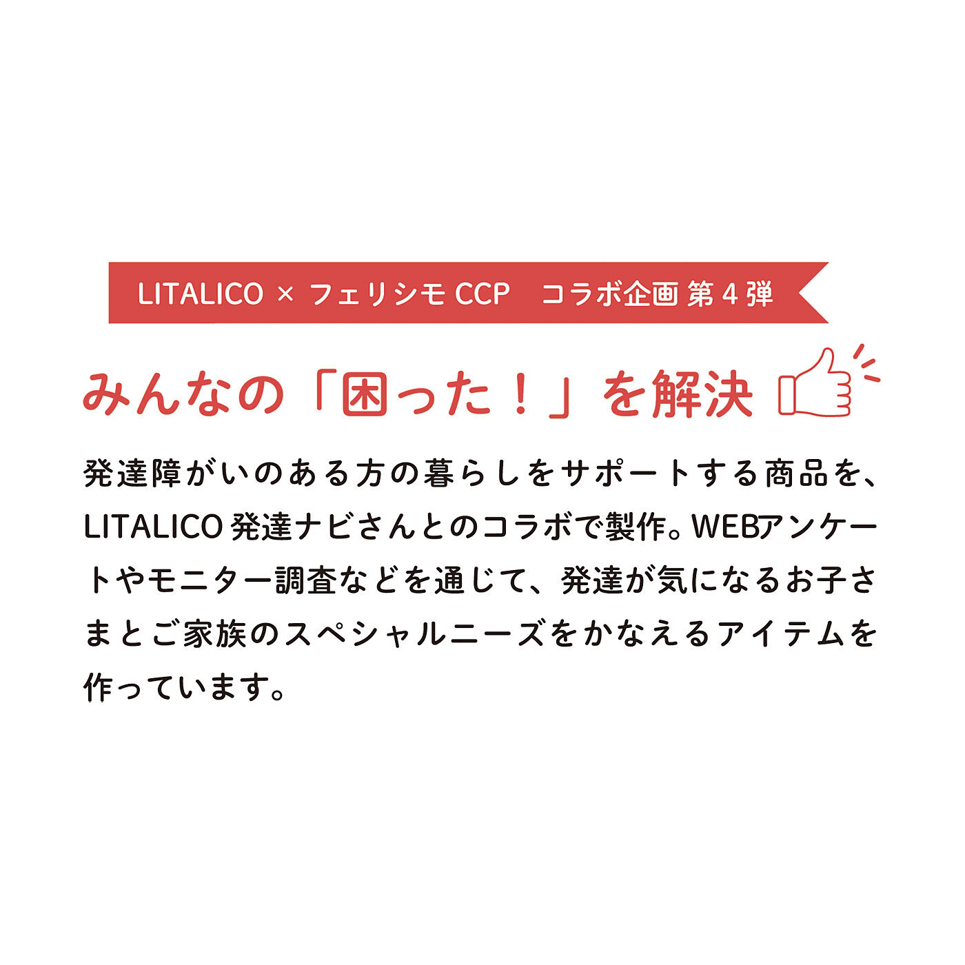 C.C.P|CCP　隠さないからもう忘れない！　中が透けて見えるメッシュボックスの会