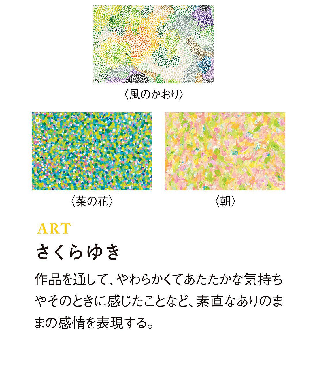 C.C.P|【7月分以降お届け】C.C.P ユニカラート　アートで顔まわり明るく！調節可能なワイヤー入りクロスヘアターバンの会