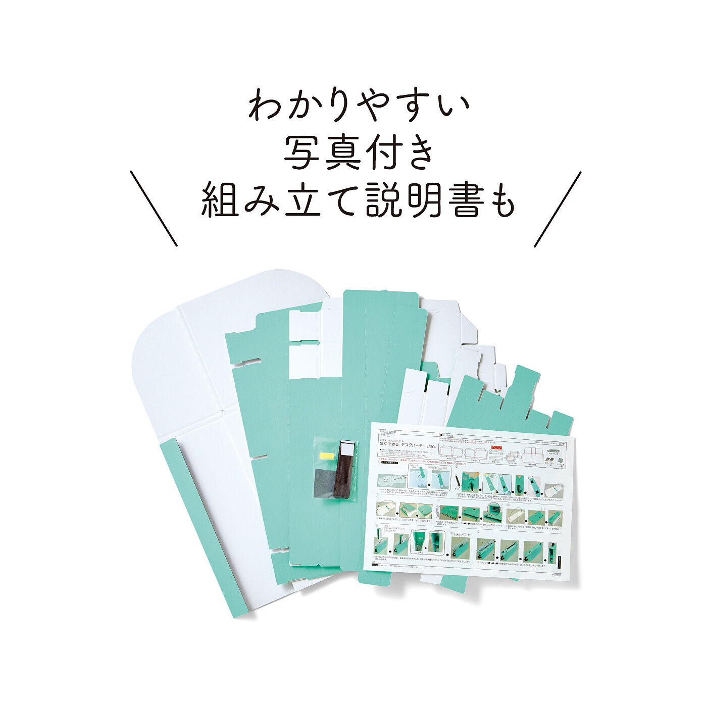 C.C.P|LITALICO×C.C.P　集中できる デスクパーテーション〈ターコイズブルー〉