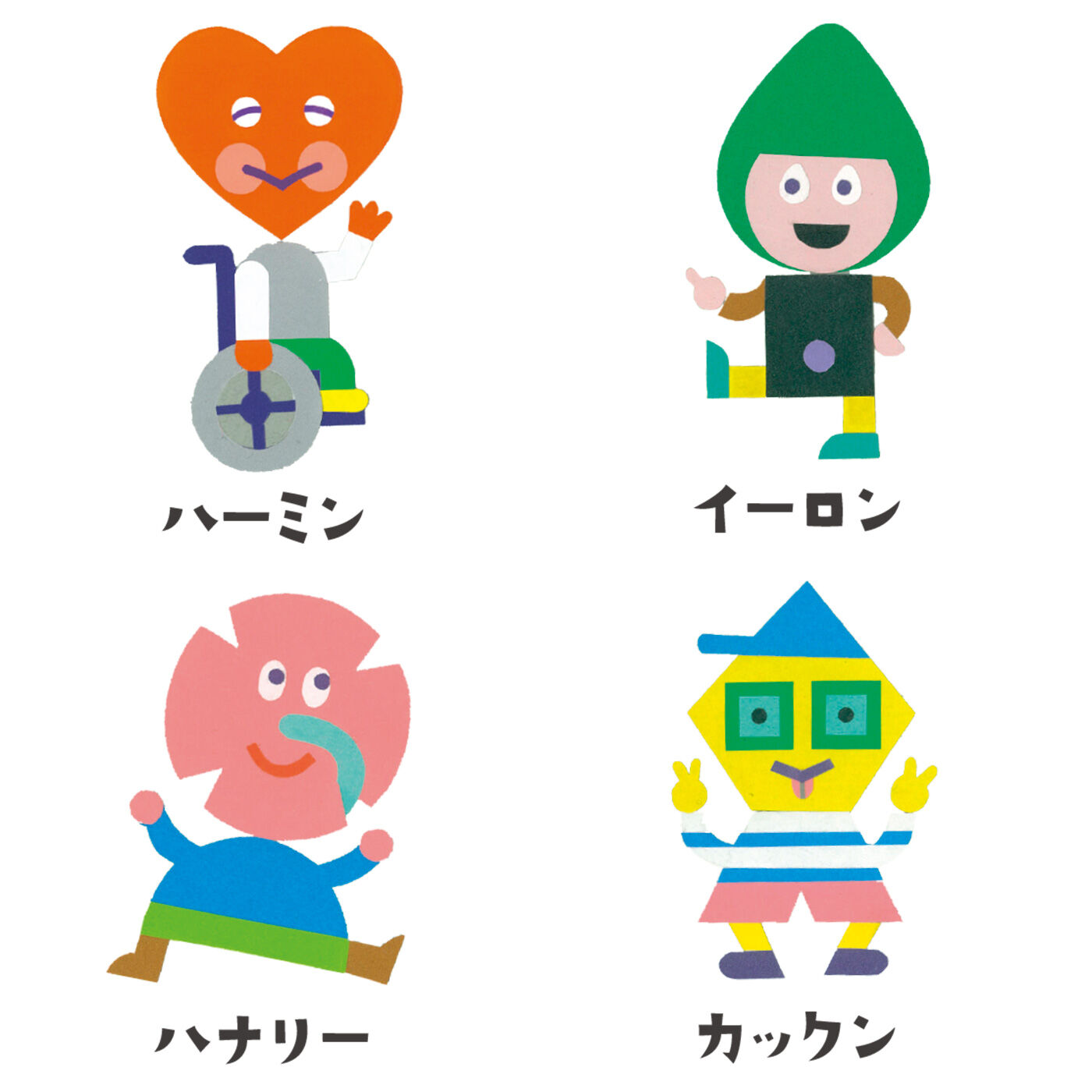 C.C.P|C.C.P×tupera tuperaさん　ハーミンとなかまたち透明ポケット ホスピタルポーチ|【ハーミン】どんなところへも車いすでくるくる、お出かけしたり運動することが大好き。心やさしい性格で、はじめて会った人ともすぐに仲よくなれる。　【イーロン】元気いっぱい。カンフーが得意で、おなかのボタンからご飯を食べると強くなる。遊びに行くときは、お気に入りの帽子が必需品。しっかりものでみんなを引っ張ってくれる。　【ハナリー】はなのチューブからパワーをチャージして、どんなことにも好奇心を持ってチャレンジする性格。笑顔がチャームポイントで、パッと花が咲いたように、まわりの人を明るくしてくれる。　【カックン】みんなとは違った世界が見えるめがねをかけているので、いろんなことによく気がつく。ひょうきんな性格で、困っている人を助けたり、大好きな人を笑わせたりしてくれる。