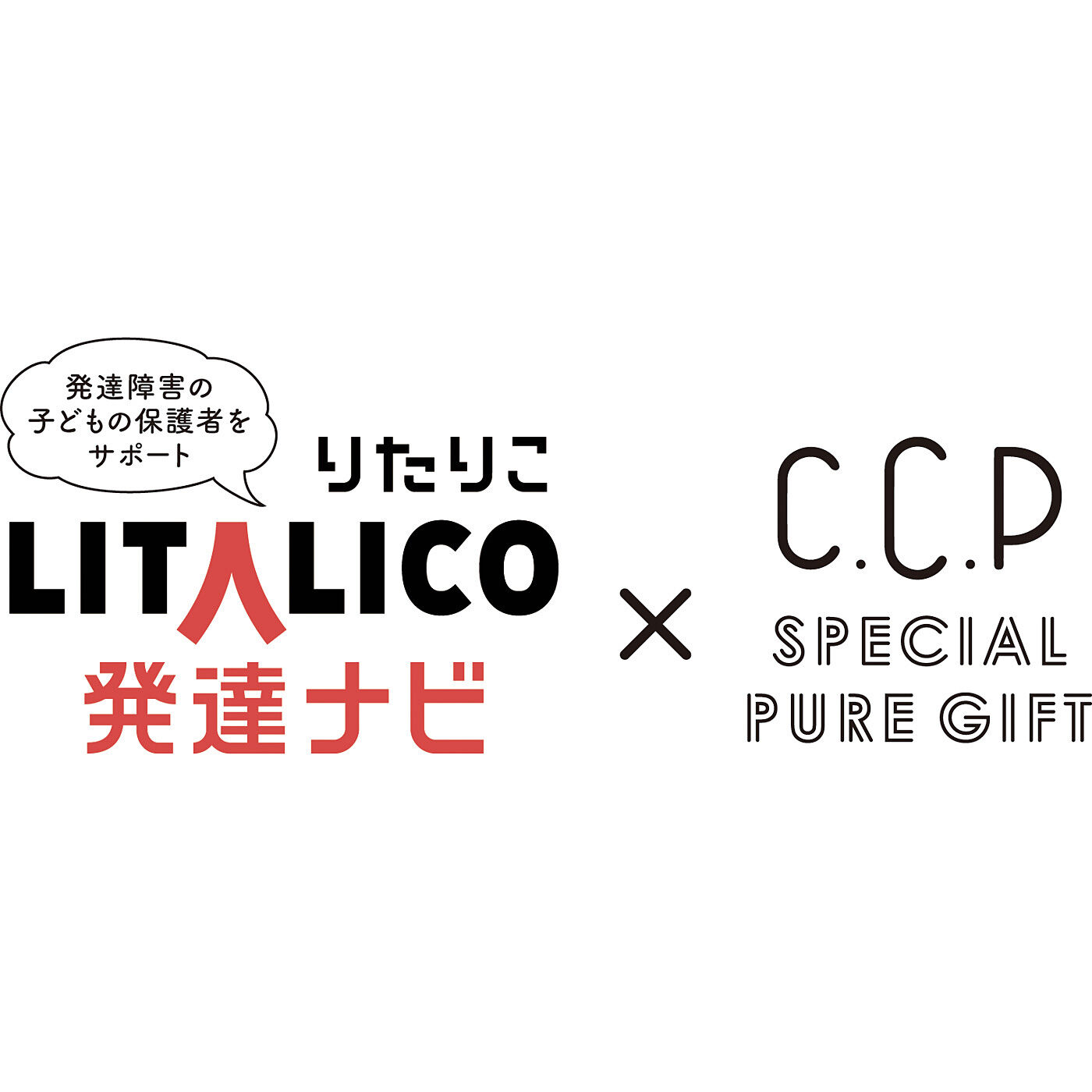 C.C.P|LITALICO×CCP　3点で姿勢を支える！ 両面すべり止めクッション＆足もとマット