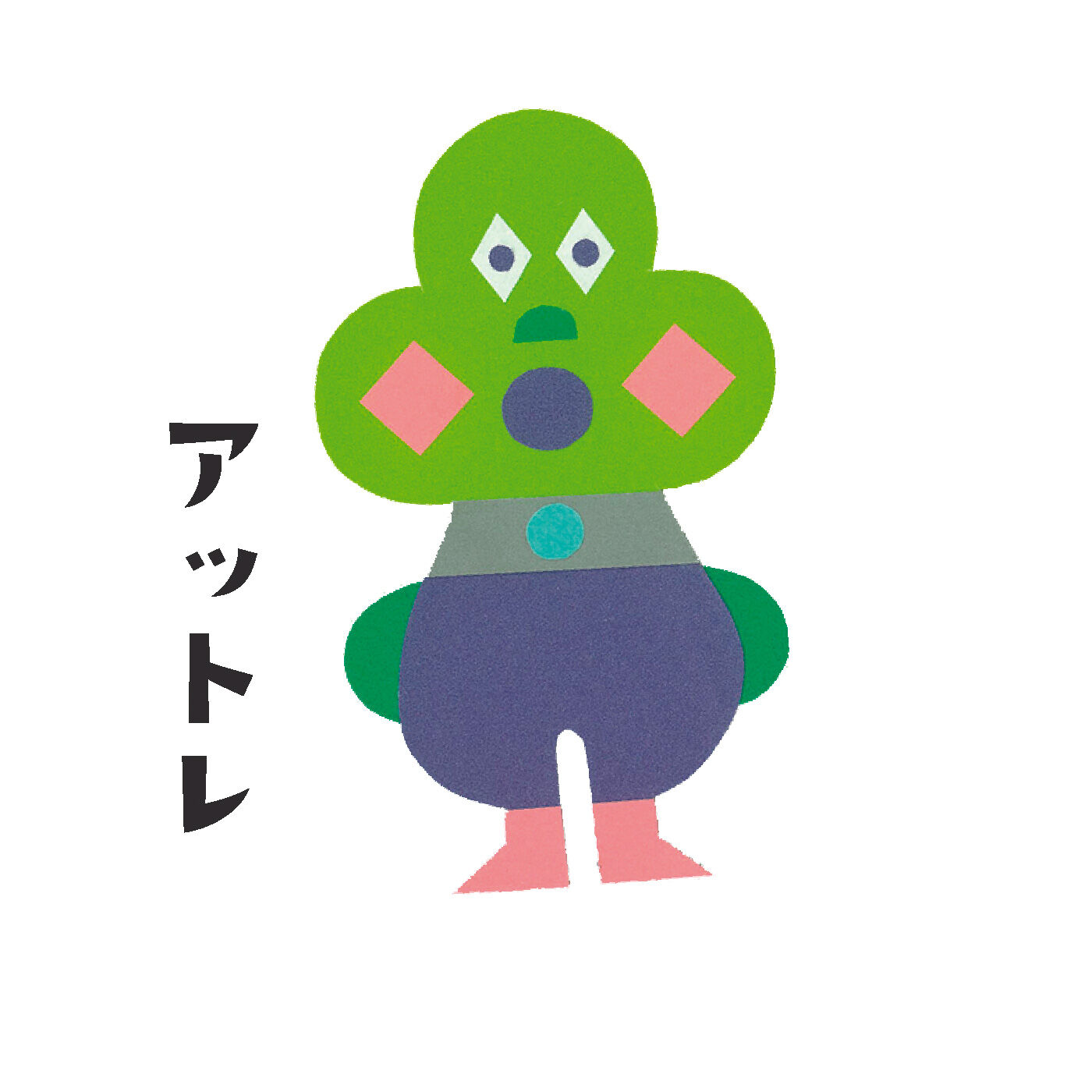 CCP|CCP×tupera tuperaさん ハーミンとなかまたちのポケットハンカチ|のどのボタンからフレッシュな空気を吸い込んで、あっと驚くようなアイデアをひらめく。