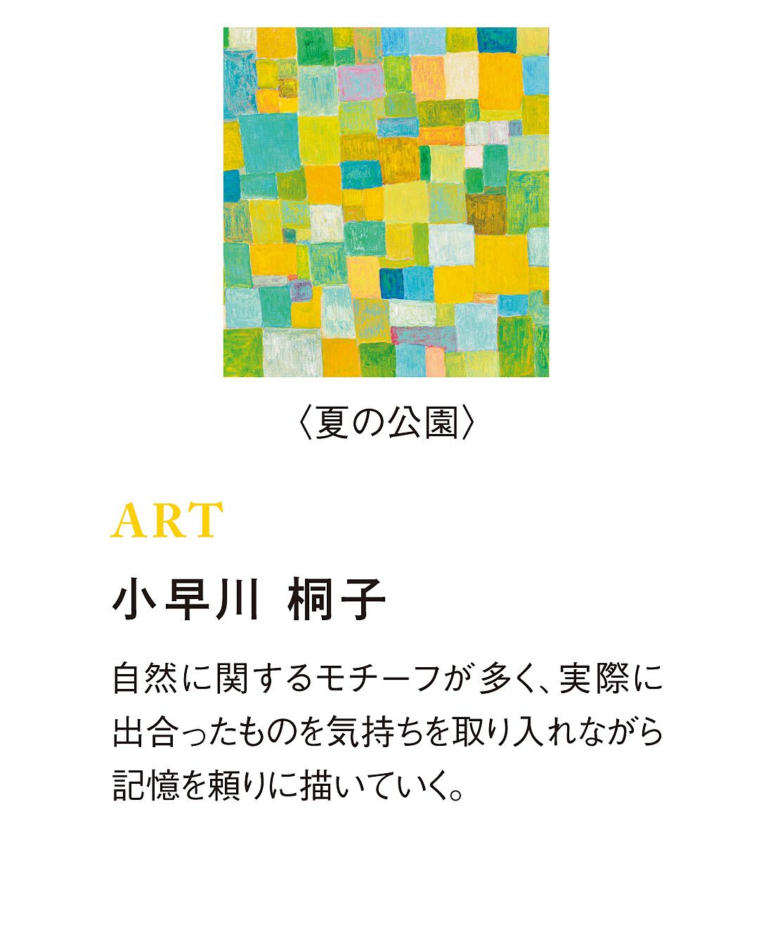 C.C.P|【7月分以降お届け】C.C.P ユニカラート　シャツ袖のボタンに取り付ける　ゴム付き飾りボタンの会