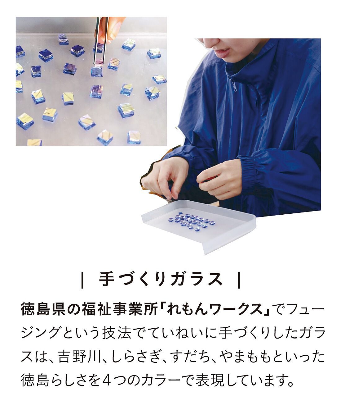 C.C.P|【フェリシモ創立60周年記念商品】C.C.P&times;オールライト研究所　徳島から届いた　手づくりガラスをあしらった　片手で着けられるイヤカフの会