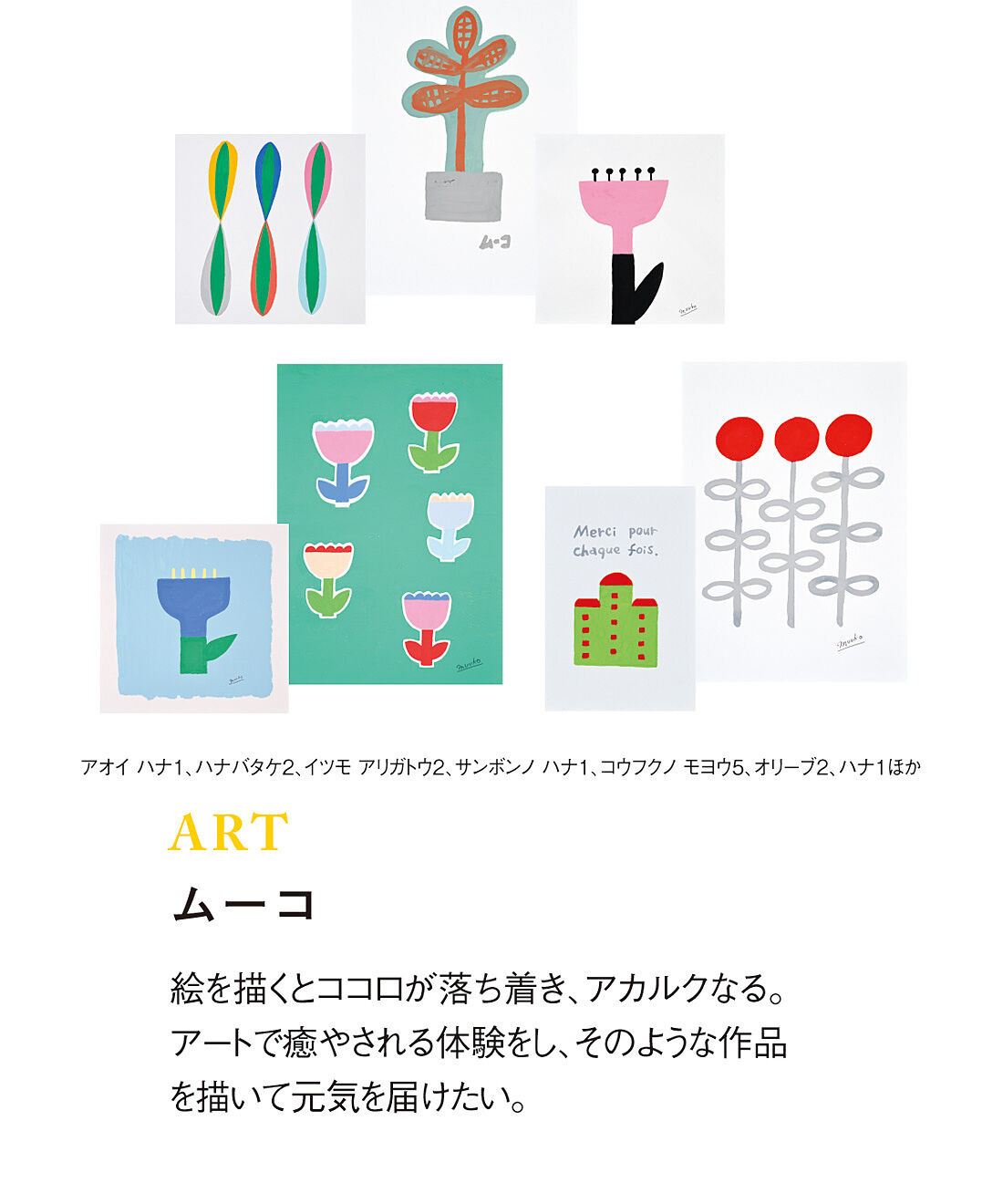 C.C.P|【7月分以降お届け】C.C.P ユニカラート　キッチンにアート！セルロースマルチクロス２柄セットの会
