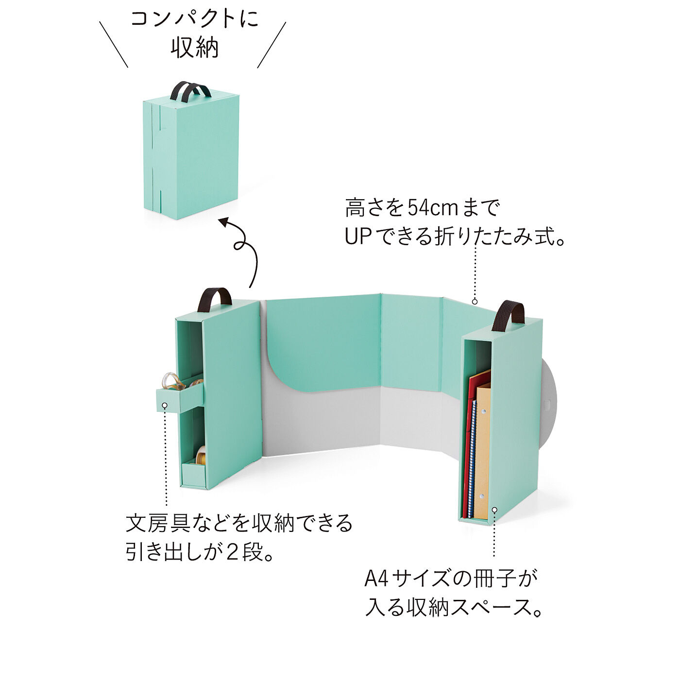 C.C.P|LITALICO×C.C.P　集中できる デスクパーテーション〈ターコイズブルー〉