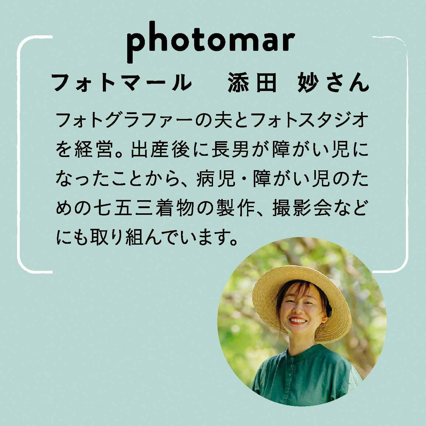CCP|CCP×tupera tuperaさん ハーミンとなかまたちのポケットハンカチ