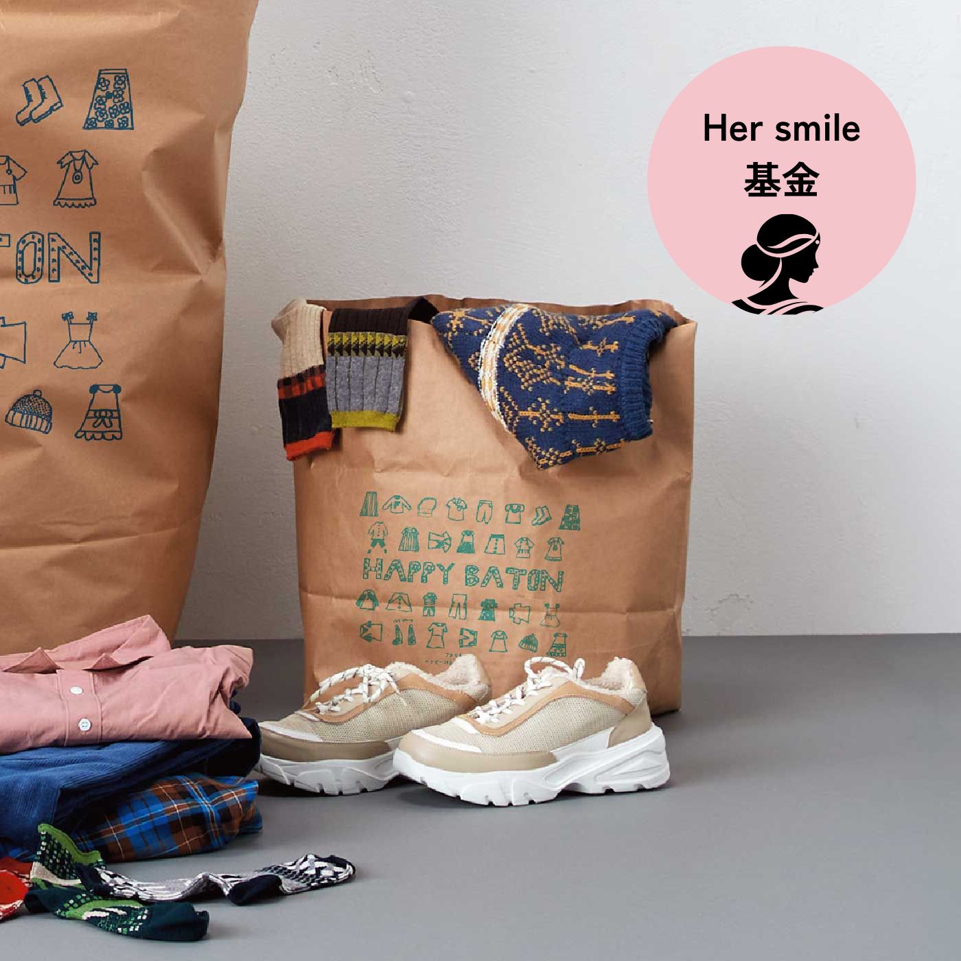 フェリシモコレクション|ハッピーバトン回収袋〈ミニミニサイズ〉