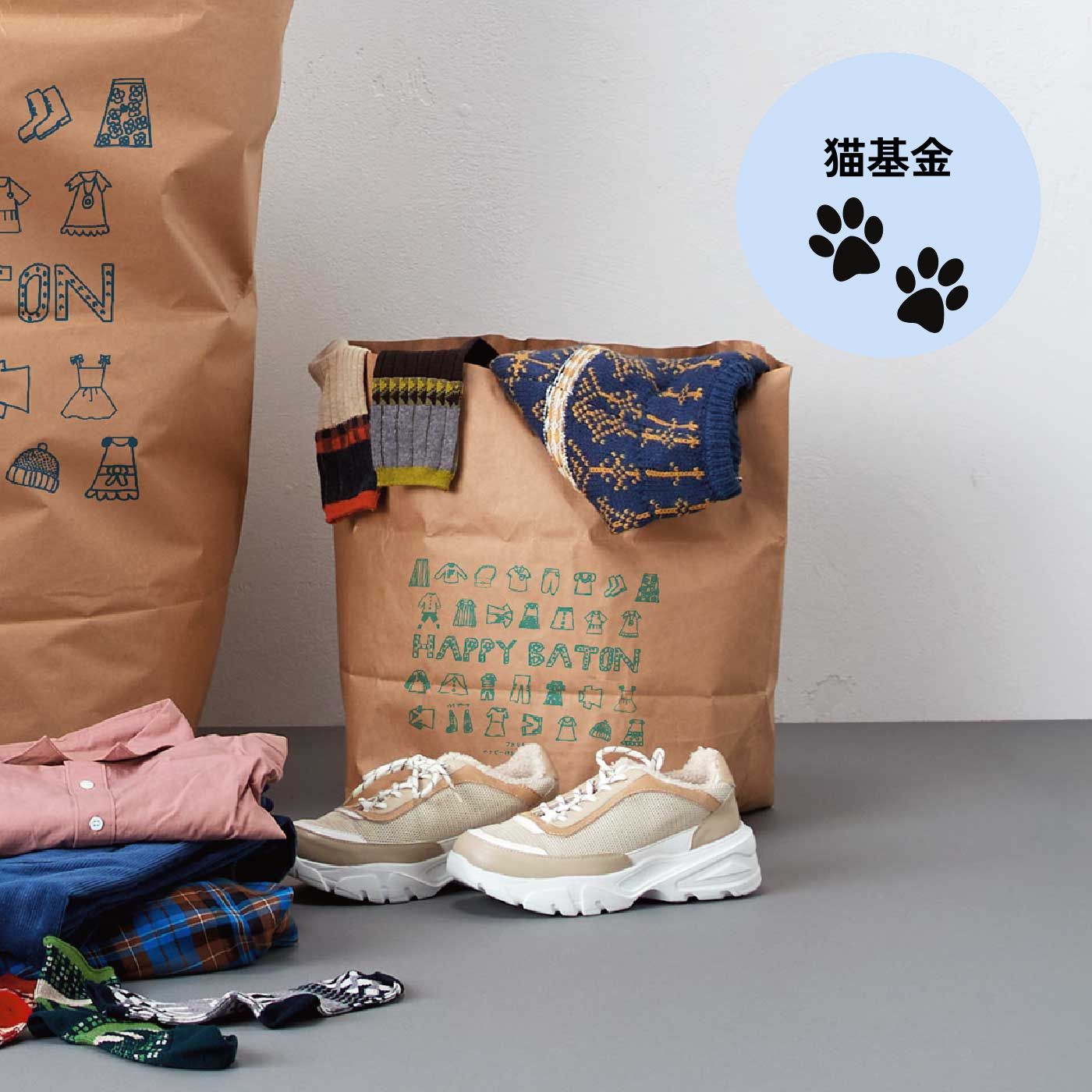 フェリシモコレクション|ハッピーバトン回収袋〈ミニミニサイズ〉
