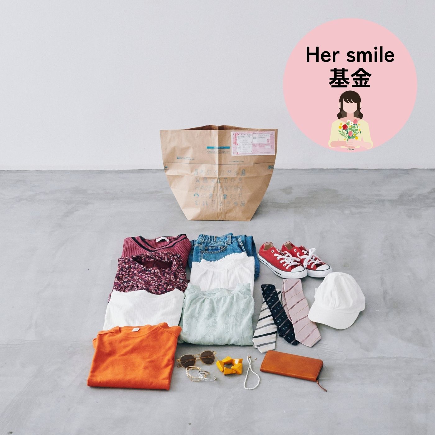 フェリシモコレクション|【古着回収】ハッピーバトンプロジェクト　お気に入り回収袋〈ミニミニ〉Ｈｅｒ　ｓｍｉｌｅプロジェクト