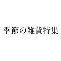 日本職人プロジェクト（Pre-order）