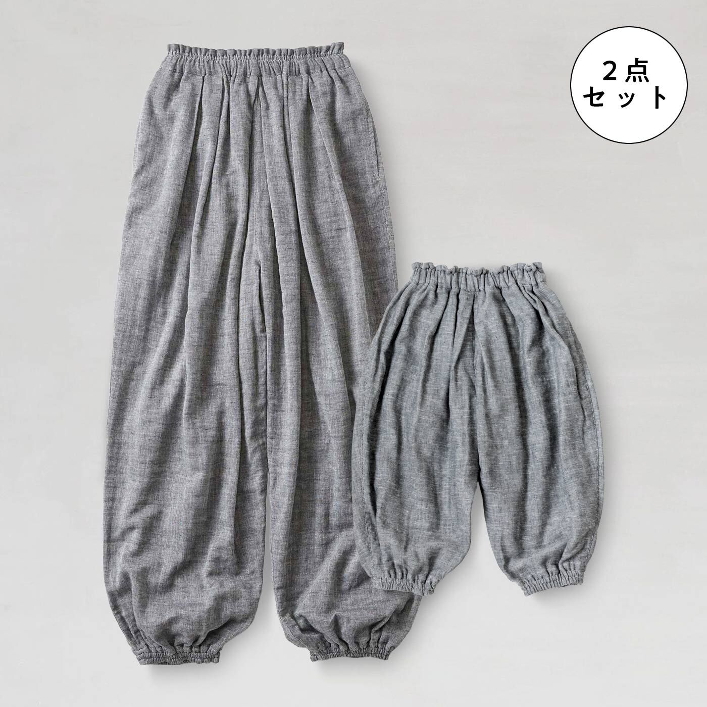 ナチュラル、きれいめ 着こなし方も自由自在な親子おそろいパンツセット。販売価格1セット¥7,480を¥5,900でお届け。リブインコンフォートで大人気ロングセラーのぽんわりパンツに、親子でリンクコーデ